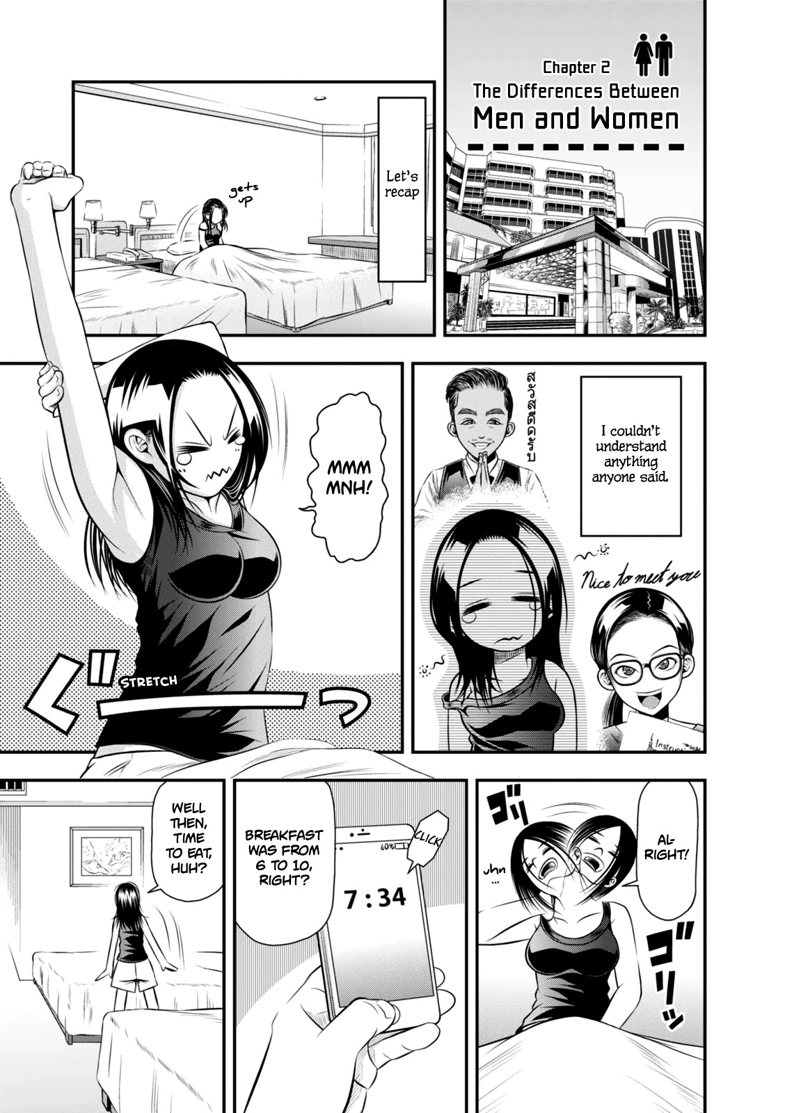 Umareru Seibetsu wo Machigaeta! Chapter 2 page 2 - Chapter 2