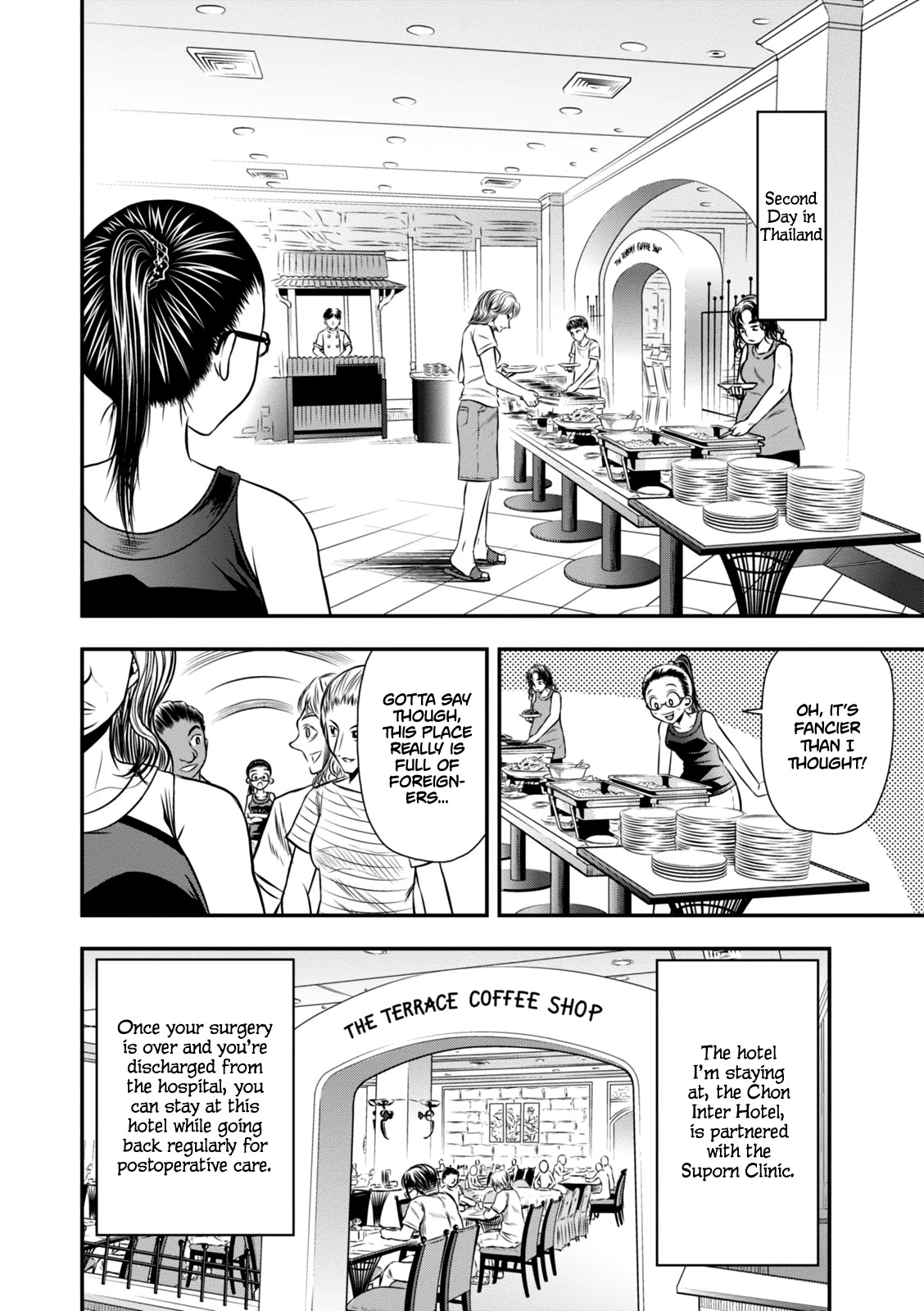 Umareru Seibetsu wo Machigaeta! Chapter 2 page 3 - Chapter 2