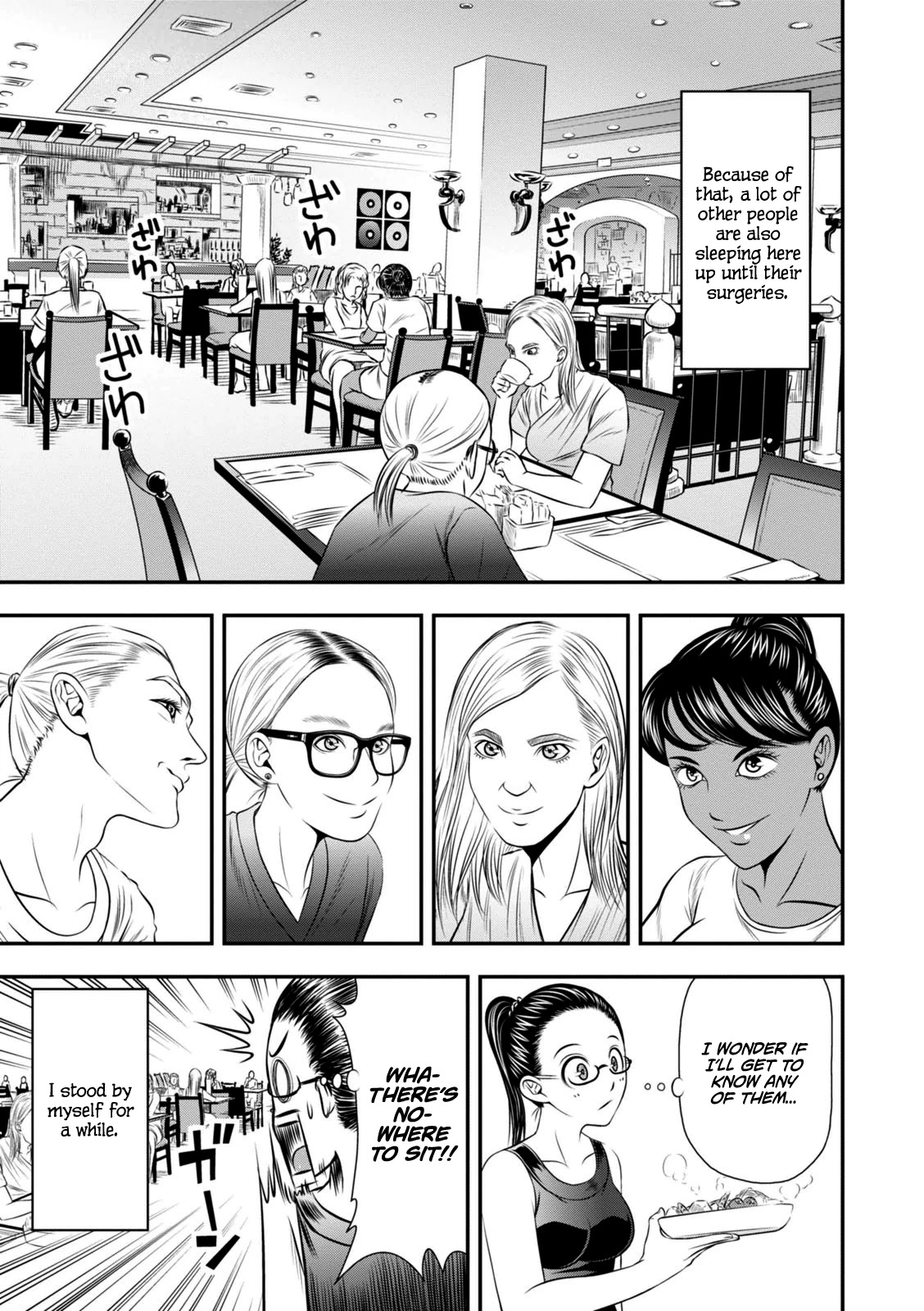 Umareru Seibetsu wo Machigaeta! Chapter 2 page 4 - Chapter 2