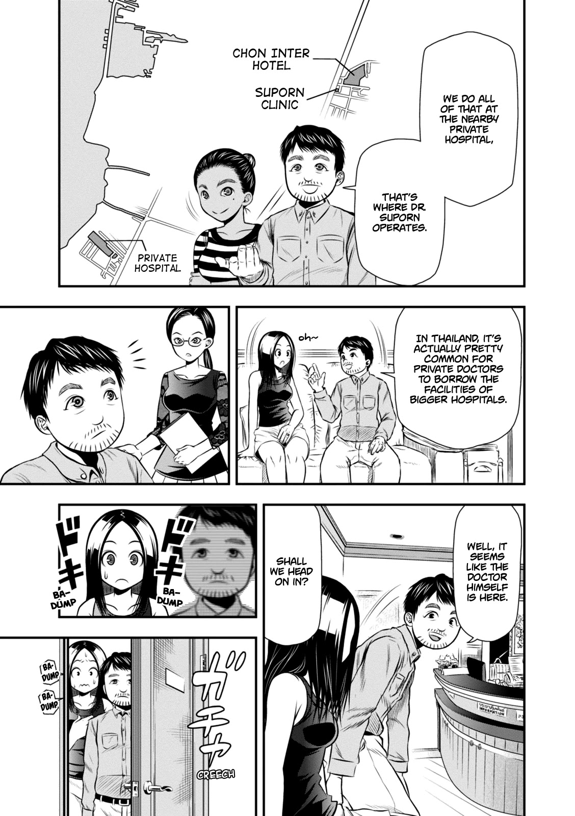Umareru Seibetsu wo Machigaeta! Chapter 2 page 6 - Chapter 2