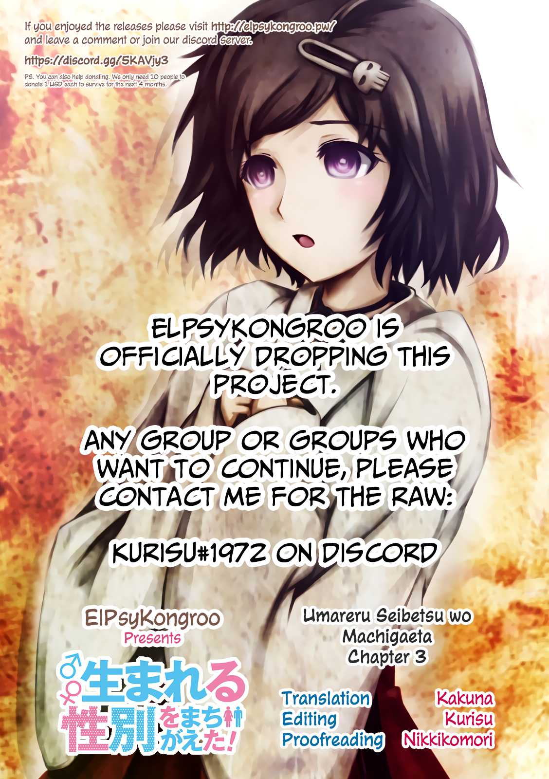Umareru Seibetsu wo Machigaeta! Chapter 3 page 10 - Chapter 3: Preparation for the Surgery