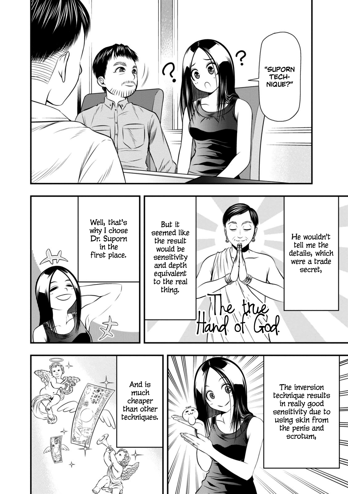 Umareru Seibetsu wo Machigaeta! Chapter 3 page 2 - Chapter 3: Preparation for the Surgery