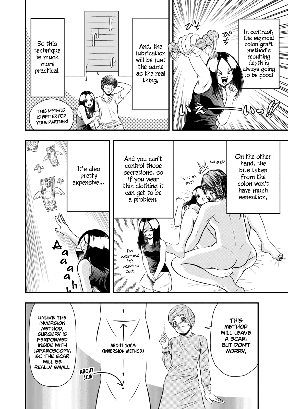Umareru Seibetsu wo Machigaeta! Chapter 3 page 4 - Chapter 3: Preparation for the Surgery