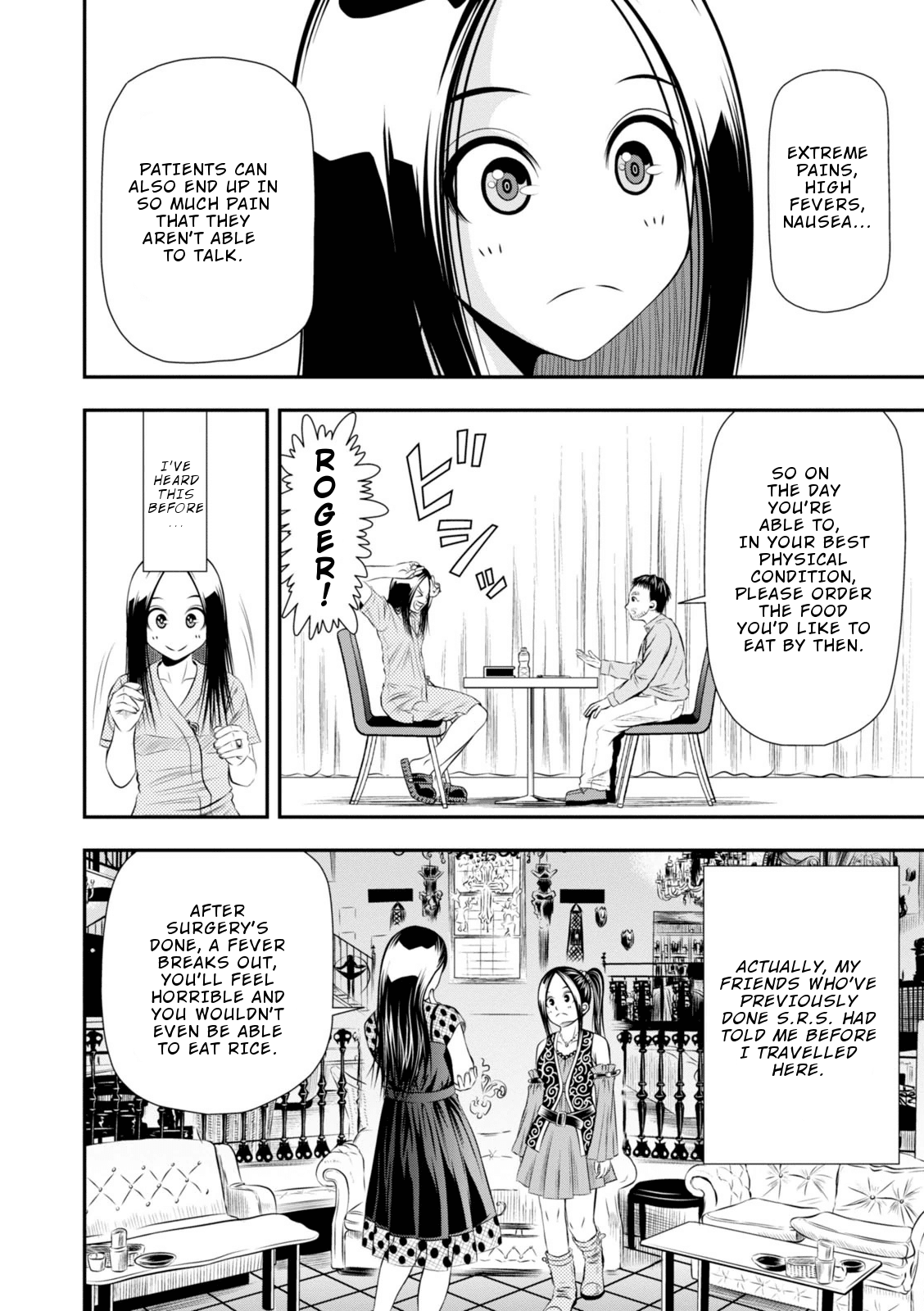 Umareru Seibetsu wo Machigaeta! Chapter 4 page 7 - Chapter 4: Hospitalization