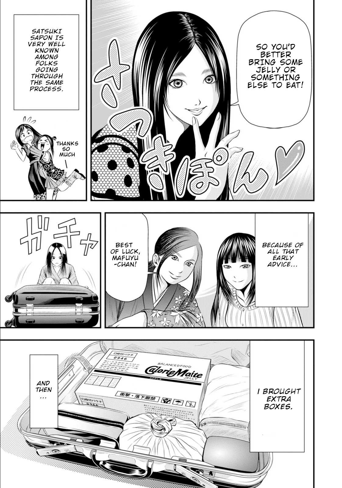 Umareru Seibetsu wo Machigaeta! Chapter 4 page 8 - Chapter 4: Hospitalization