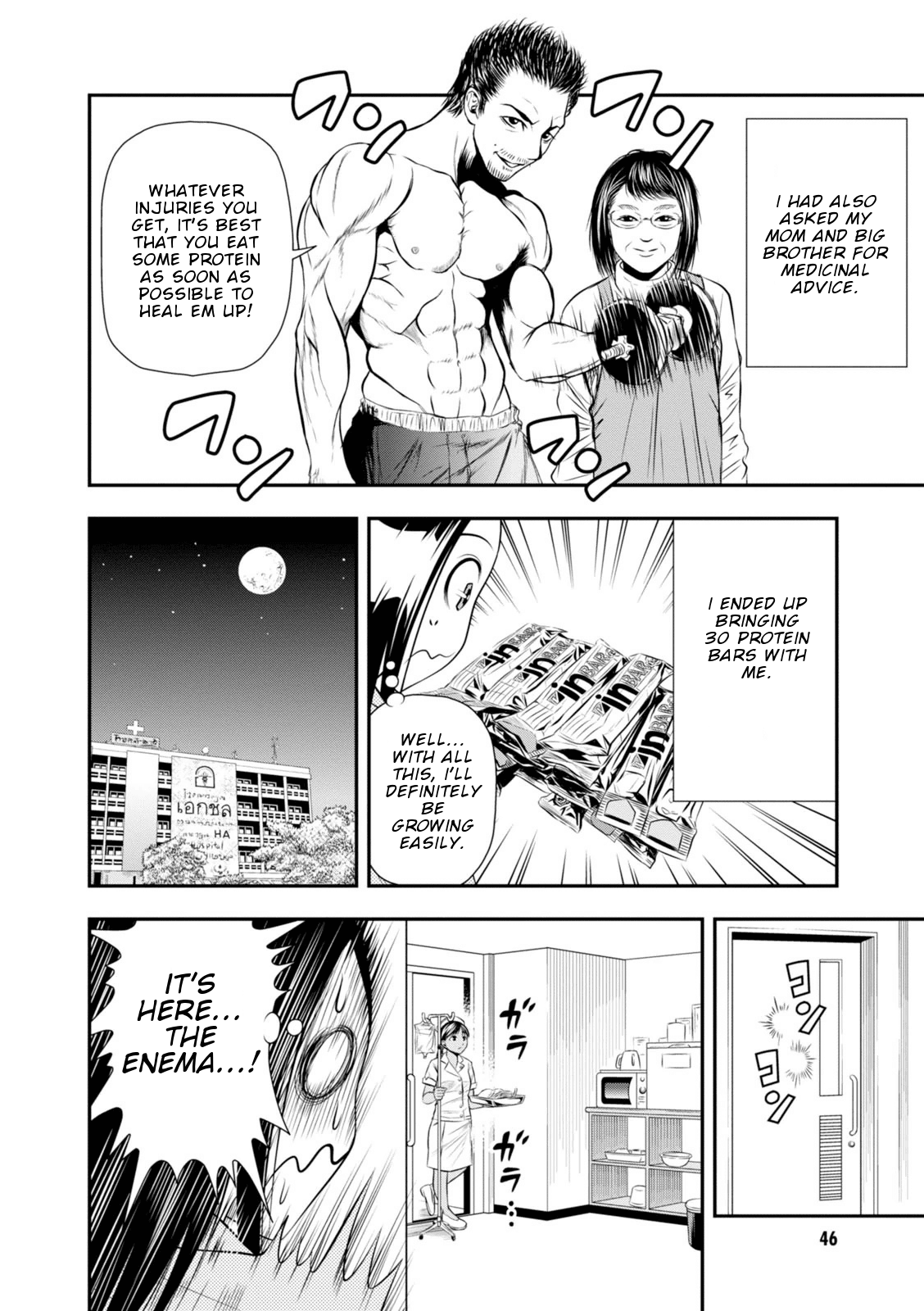 Umareru Seibetsu wo Machigaeta! Chapter 4 page 9 - Chapter 4: Hospitalization
