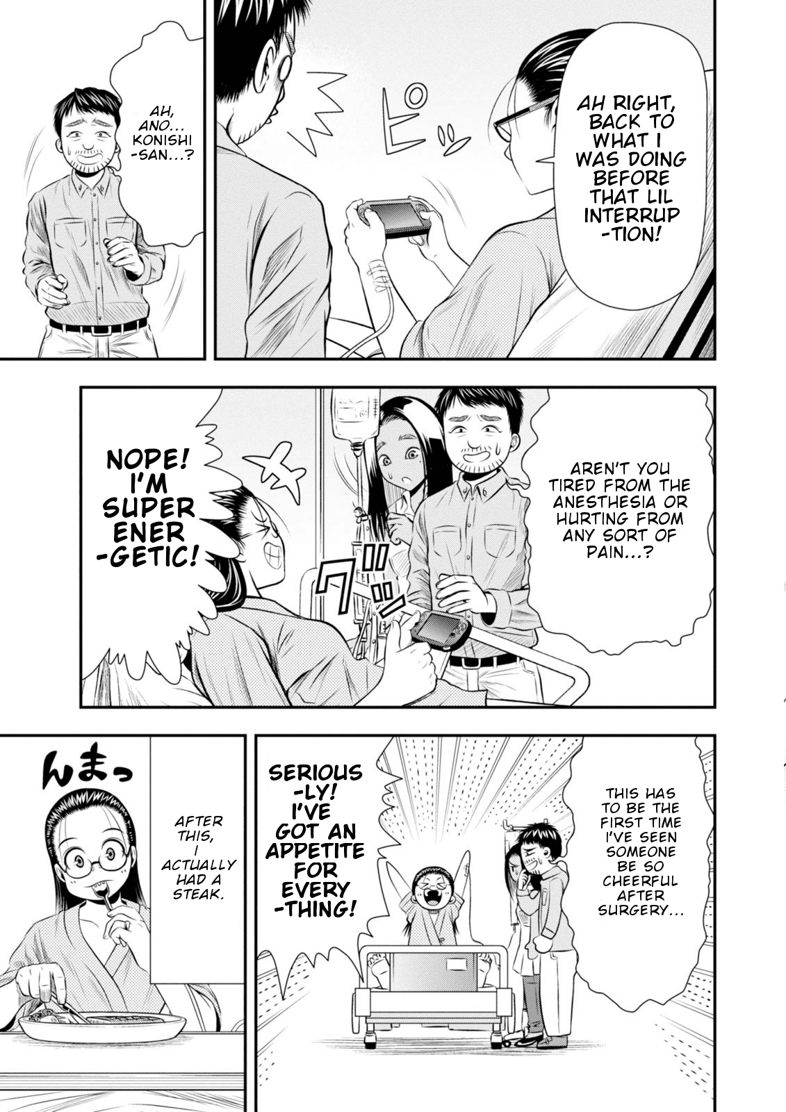 Umareru Seibetsu wo Machigaeta! Chapter 5 page 12 - Chapter 5: Day of Rebirth