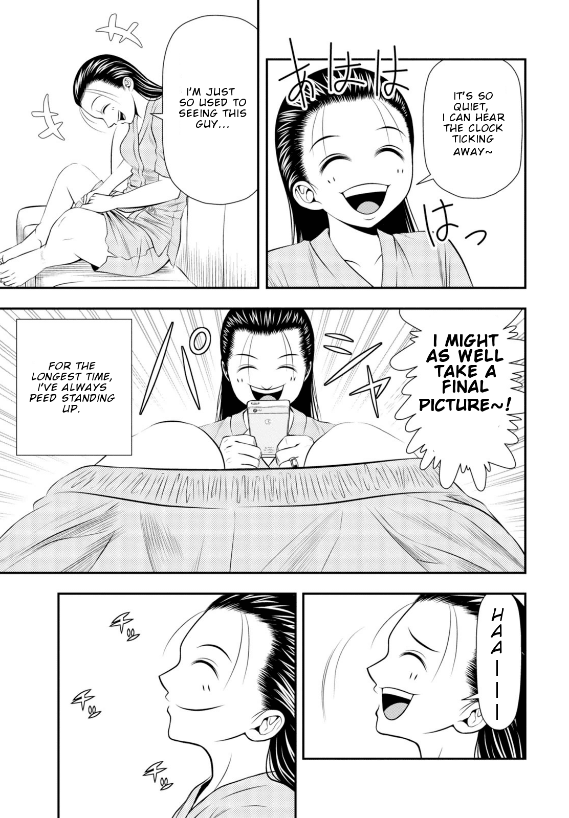 Umareru Seibetsu wo Machigaeta! Chapter 5 page 4 - Chapter 5: Day of Rebirth