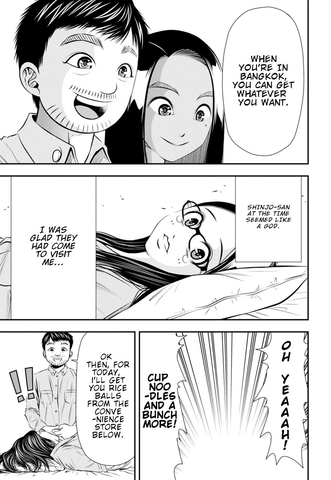 Umareru Seibetsu wo Machigaeta! Chapter 7 page 10 - Chapter 7: The life of an inpatient