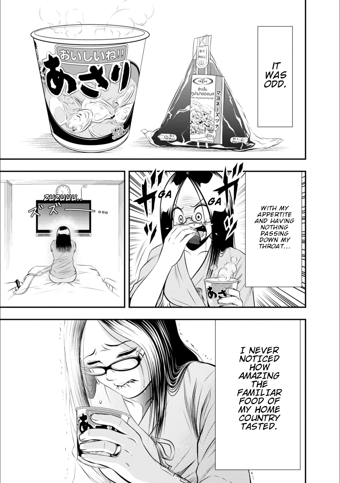 Umareru Seibetsu wo Machigaeta! Chapter 7 page 11 - Chapter 7: The life of an inpatient