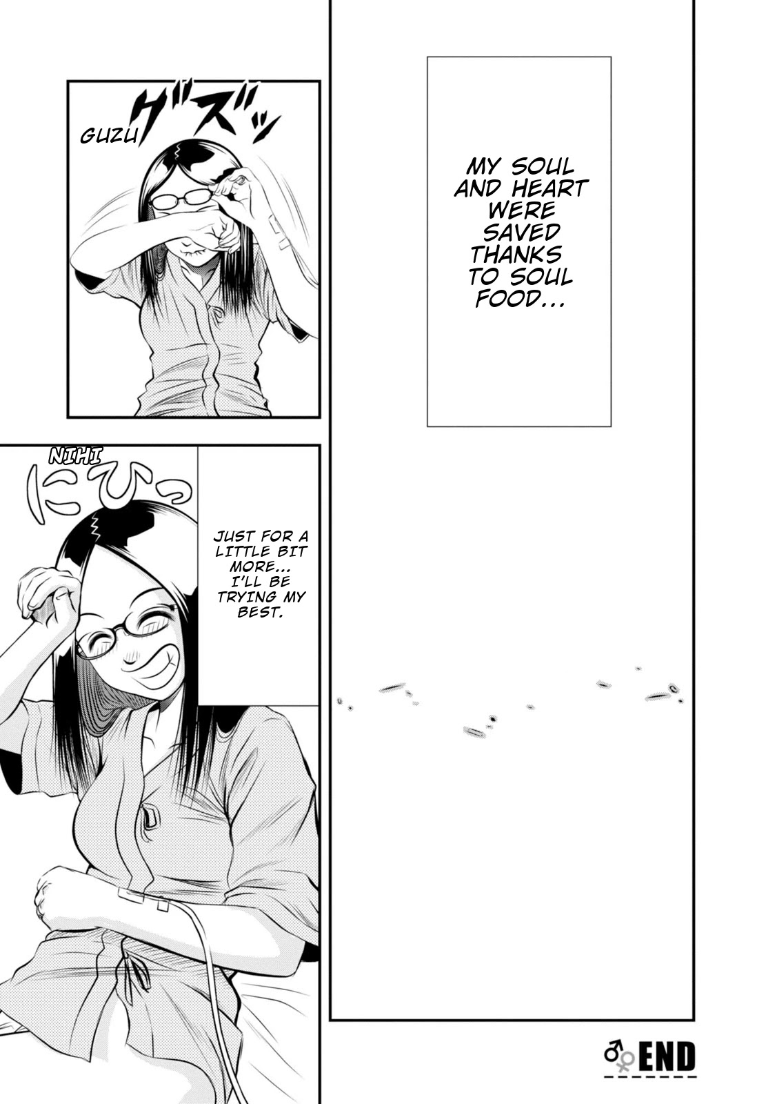 Umareru Seibetsu wo Machigaeta! Chapter 7 page 12 - Chapter 7: The life of an inpatient