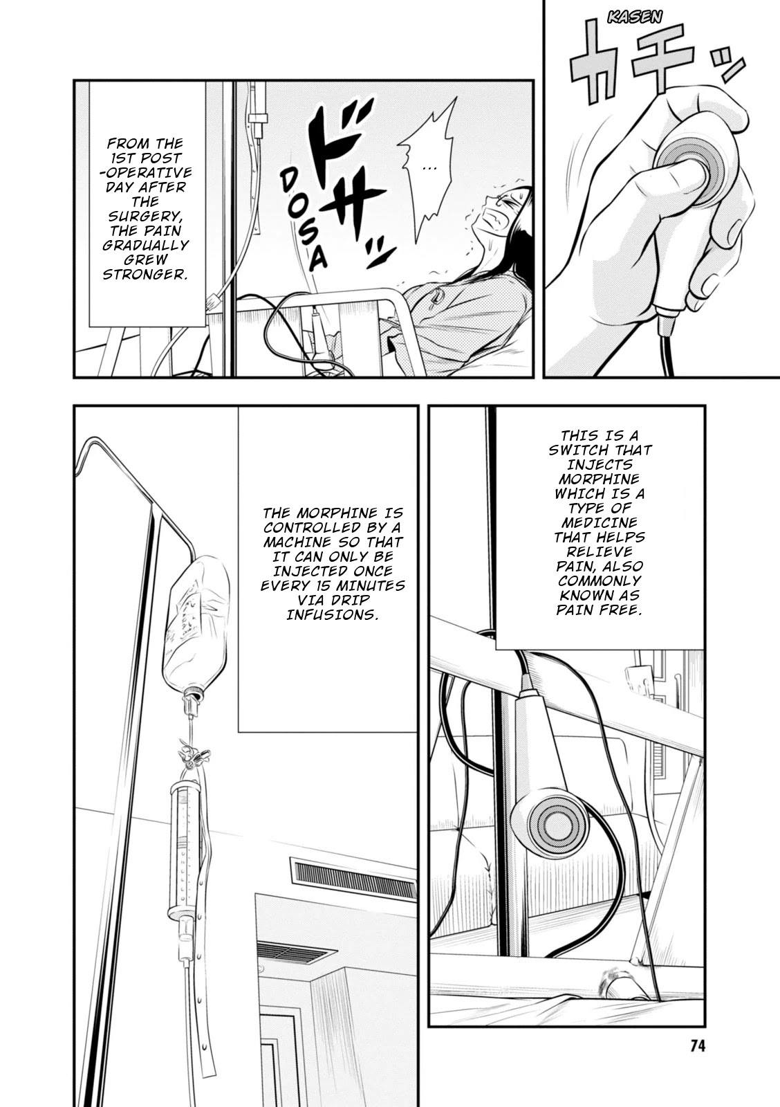 Umareru Seibetsu wo Machigaeta! Chapter 7 page 3 - Chapter 7: The life of an inpatient