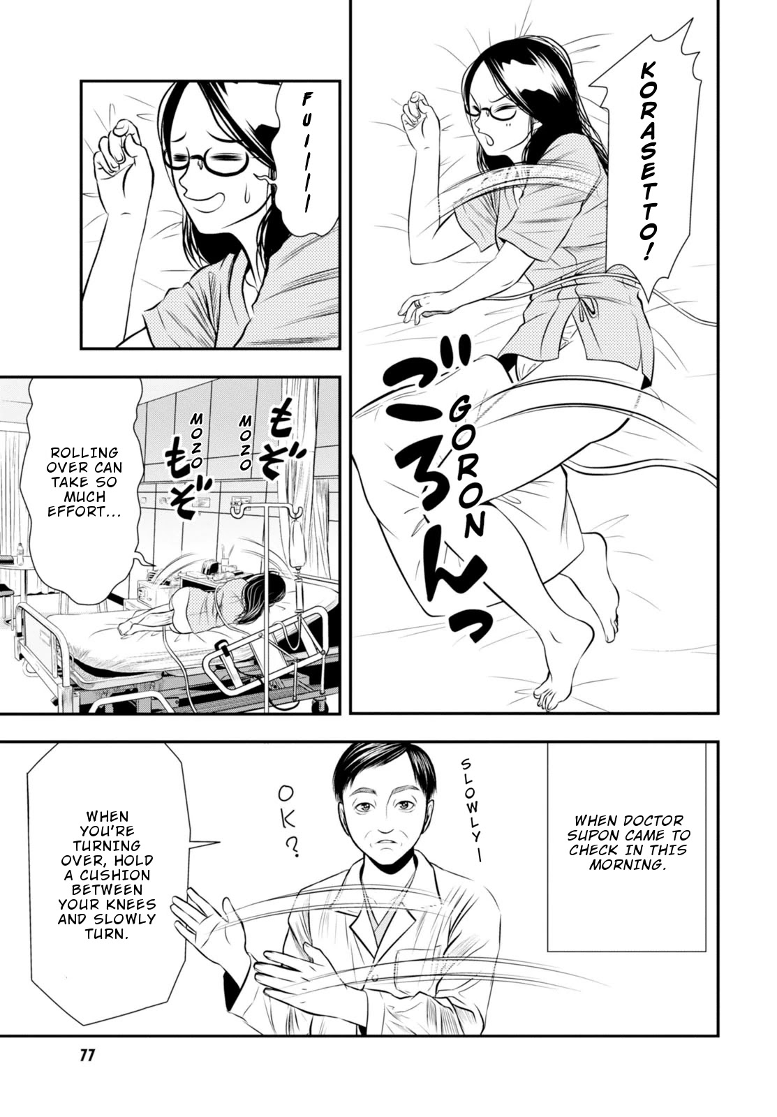 Umareru Seibetsu wo Machigaeta! Chapter 7 page 6 - Chapter 7: The life of an inpatient