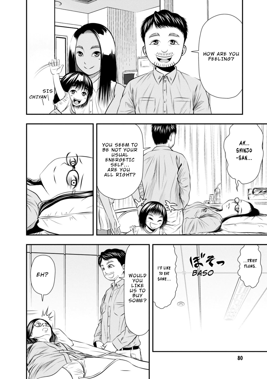 Umareru Seibetsu wo Machigaeta! Chapter 7 page 9 - Chapter 7: The life of an inpatient