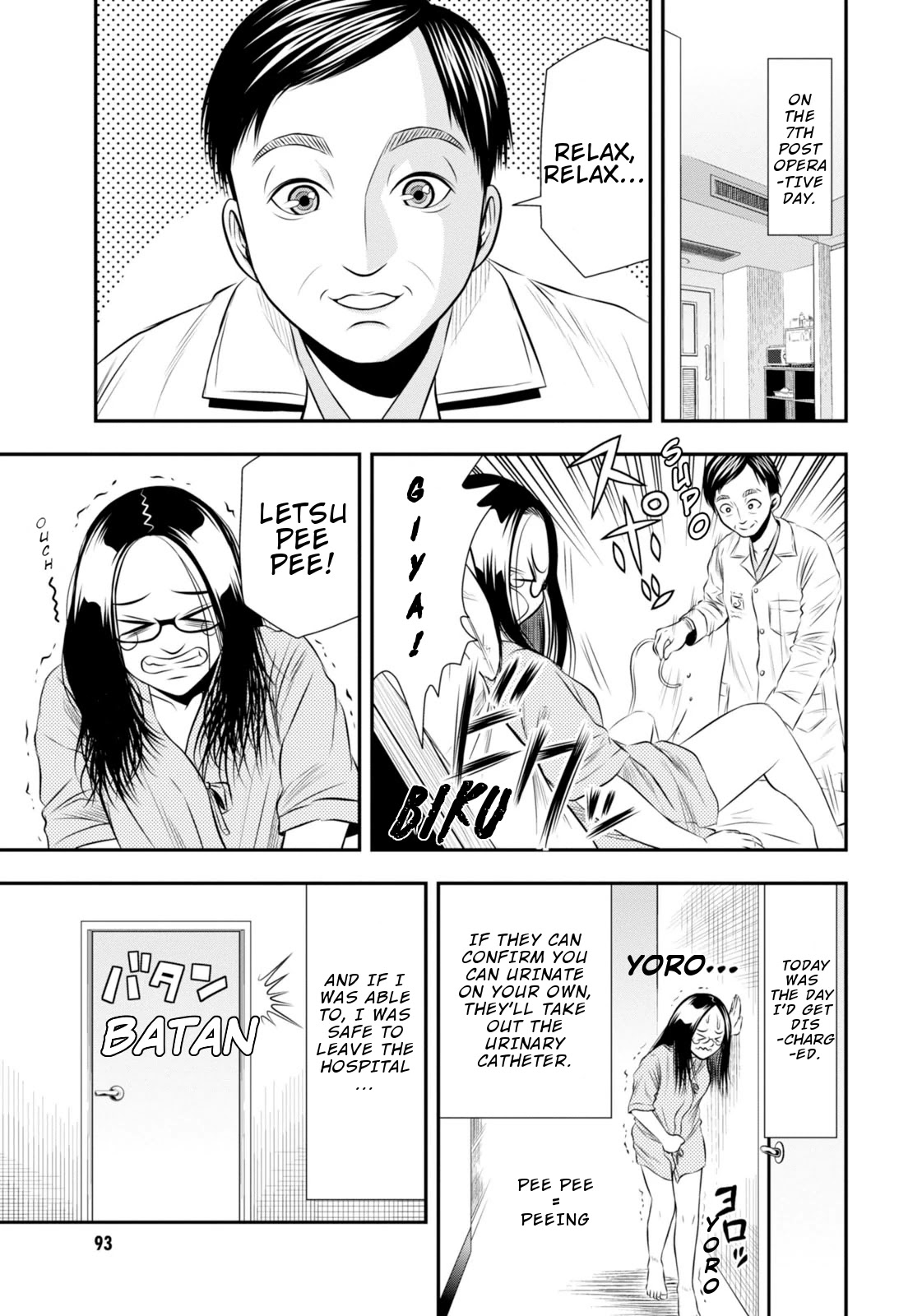 Umareru Seibetsu wo Machigaeta! Chapter 8 page 10 - Chapter 8: The First Barrier