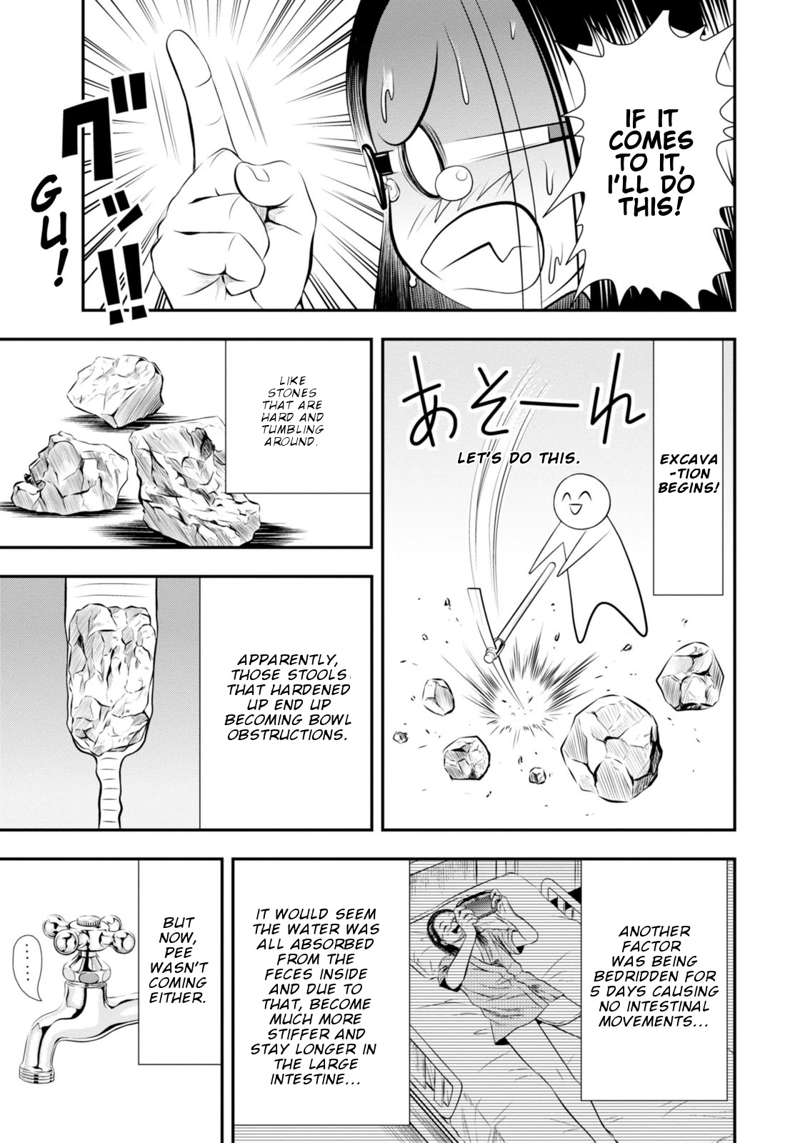 Umareru Seibetsu wo Machigaeta! Chapter 8 page 12 - Chapter 8: The First Barrier