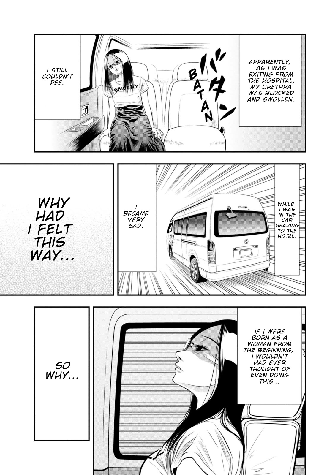 Umareru Seibetsu wo Machigaeta! Chapter 8 page 14 - Chapter 8: The First Barrier