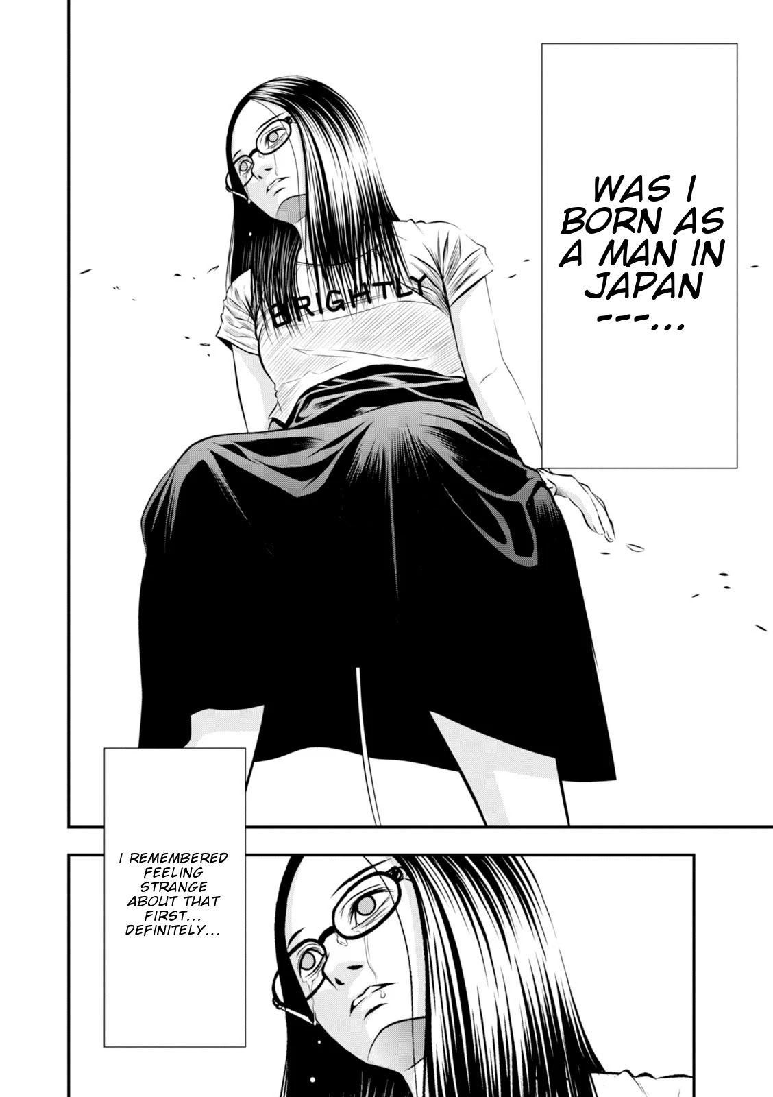 Umareru Seibetsu wo Machigaeta! Chapter 8 page 15 - Chapter 8: The First Barrier