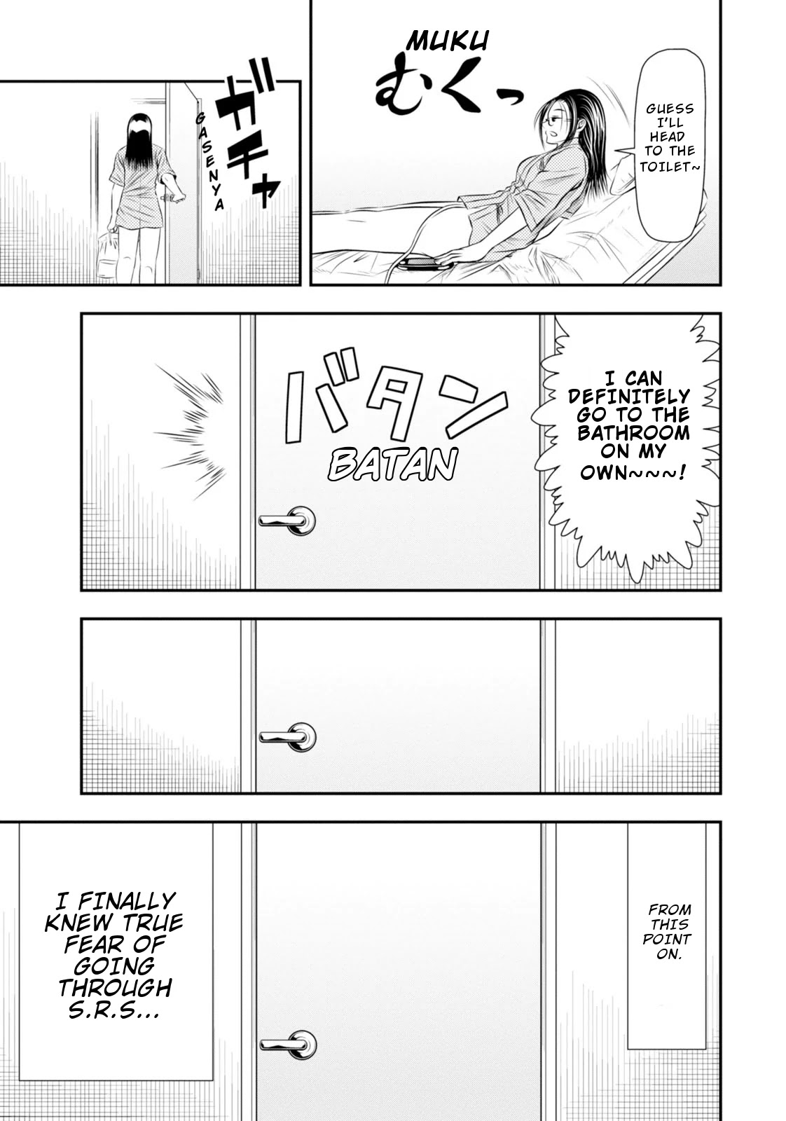 Umareru Seibetsu wo Machigaeta! Chapter 8 page 6 - Chapter 8: The First Barrier
