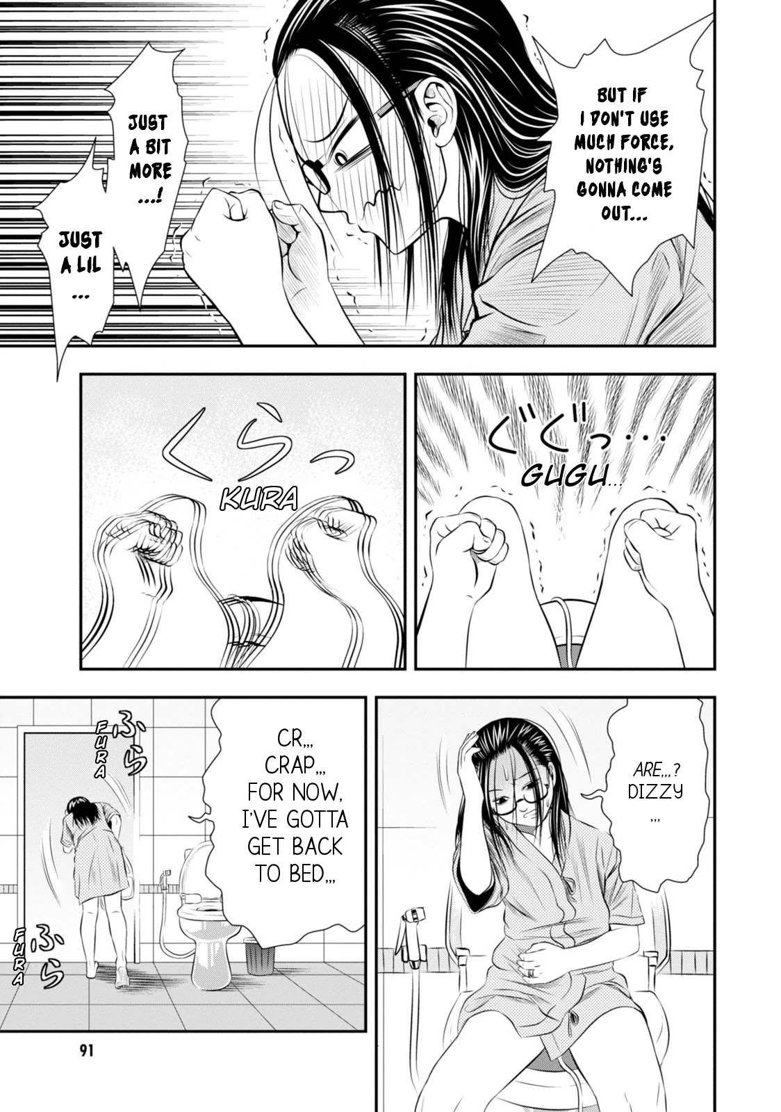 Umareru Seibetsu wo Machigaeta! Chapter 8 page 8 - Chapter 8: The First Barrier