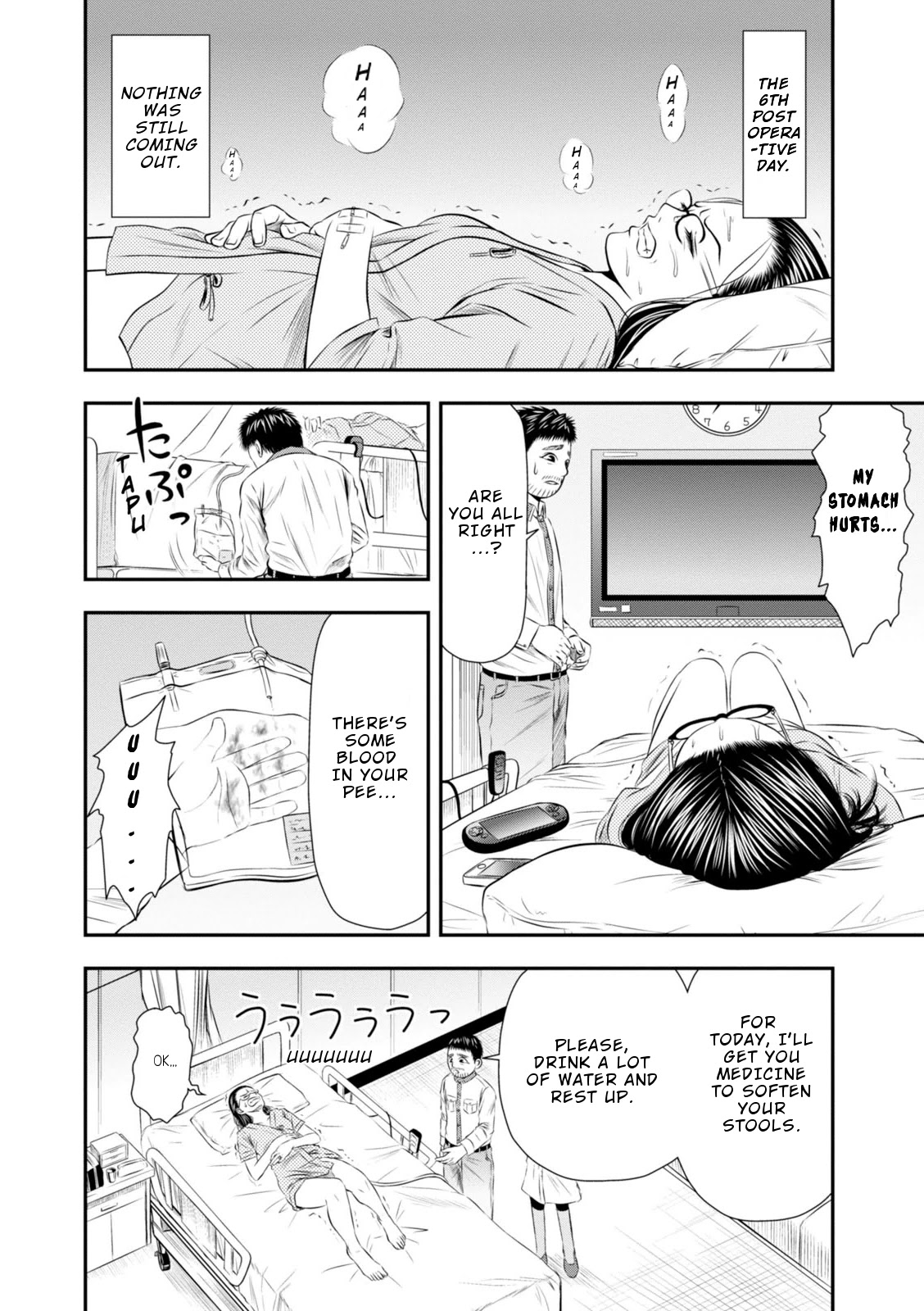 Umareru Seibetsu wo Machigaeta! Chapter 8 page 9 - Chapter 8: The First Barrier
