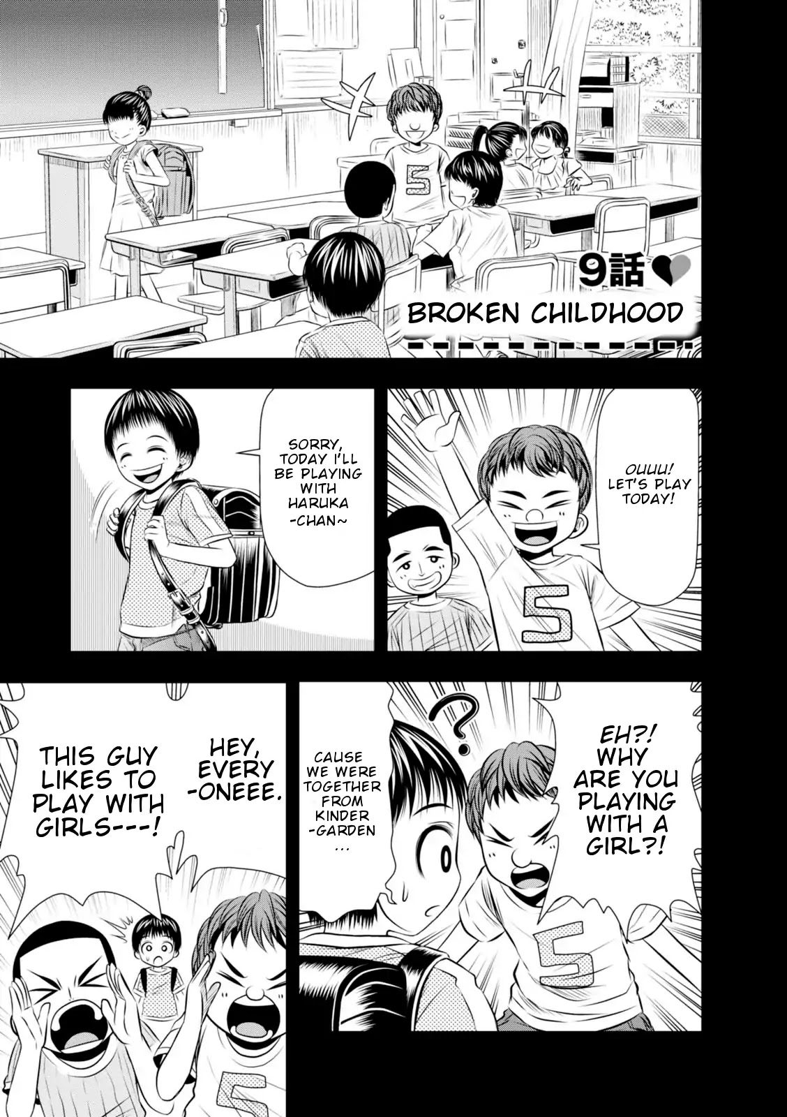 Umareru Seibetsu wo Machigaeta! Chapter 9 page 2 - Chapter 9: Broken Childhood