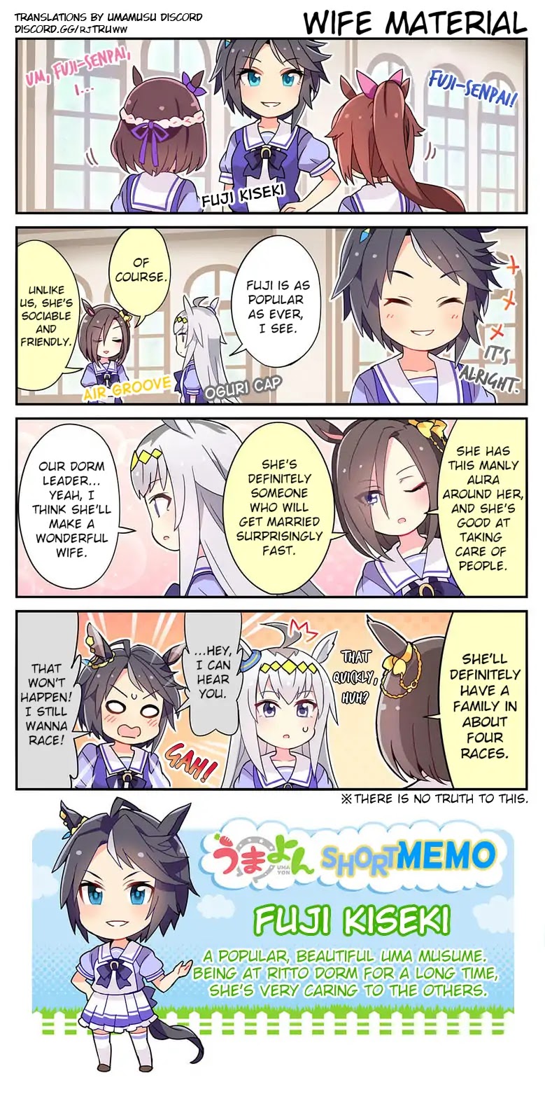 UmaYon - Mini Comics Chapter 1 page 2 - Chapter 1