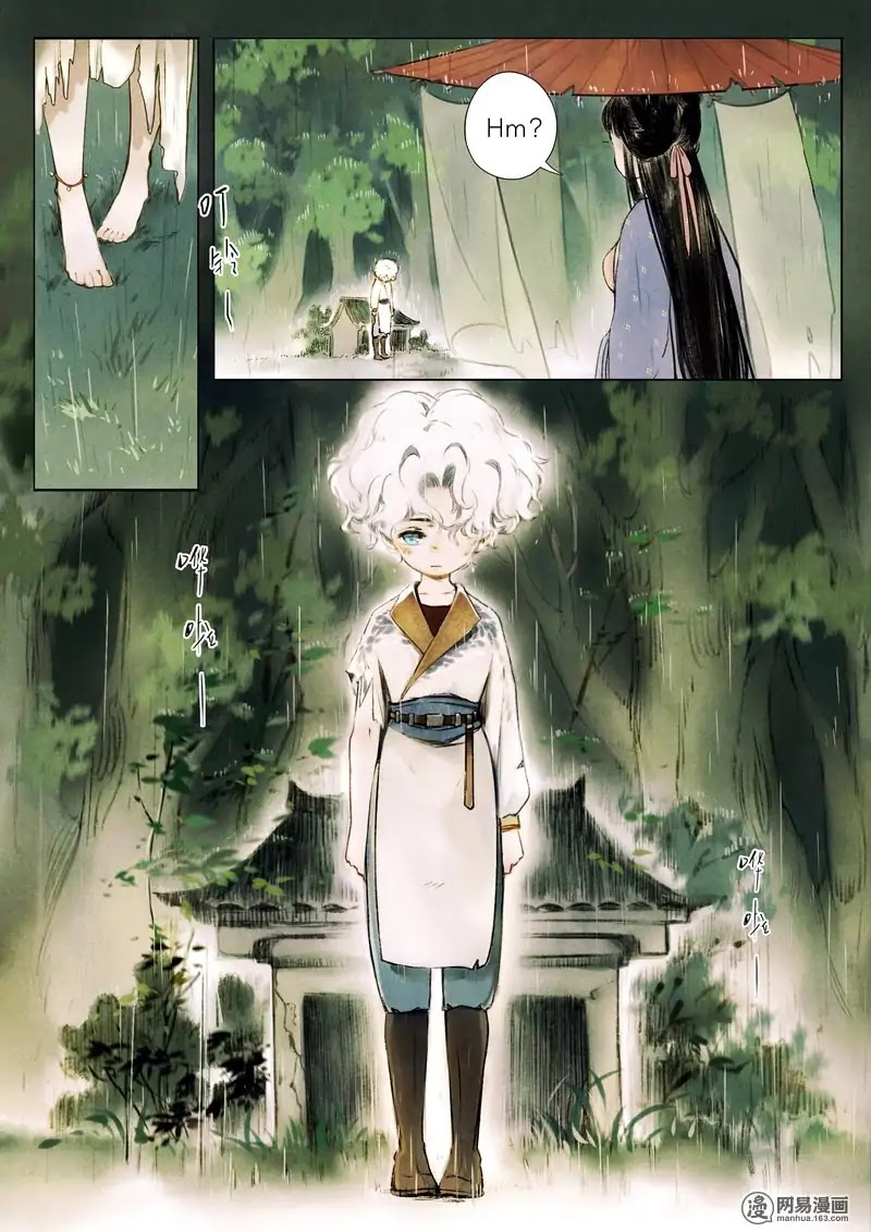 Umbrella Girl Dreams Chapter 1 page 4 - Chapter 1: Bai Zhen