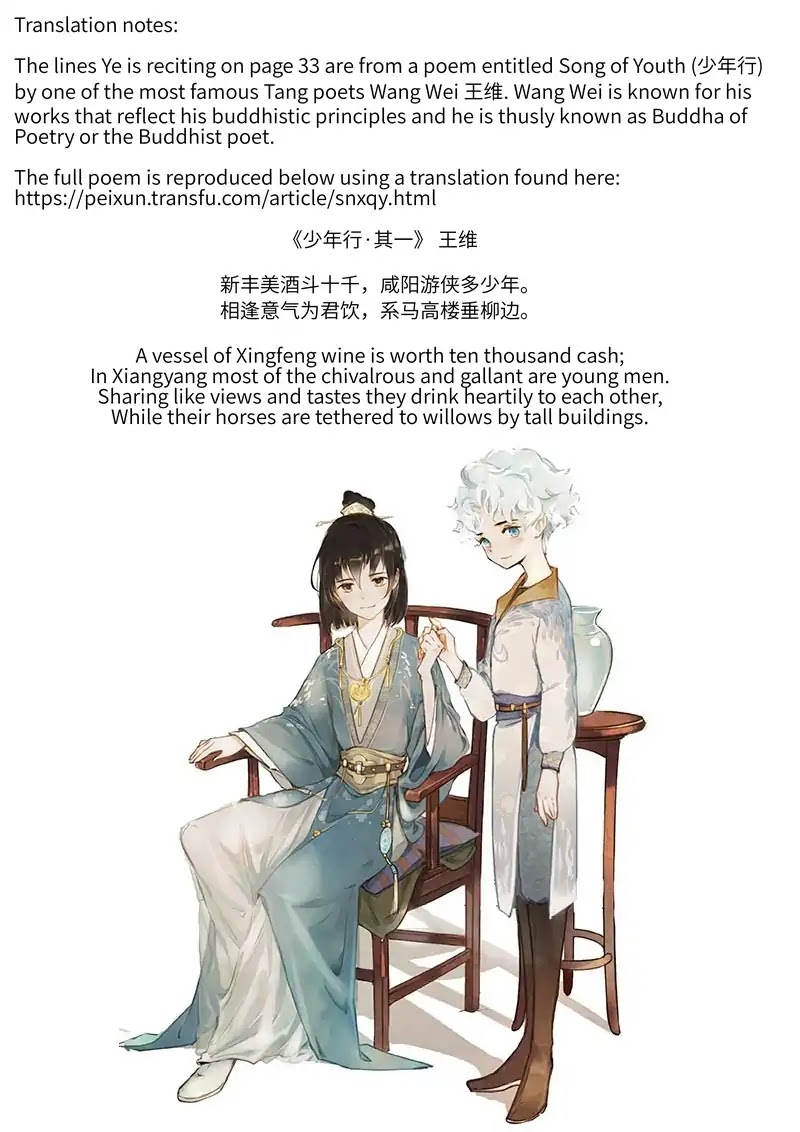Umbrella Girl Dreams Chapter 1 page 42 - Chapter 1: Bai Zhen