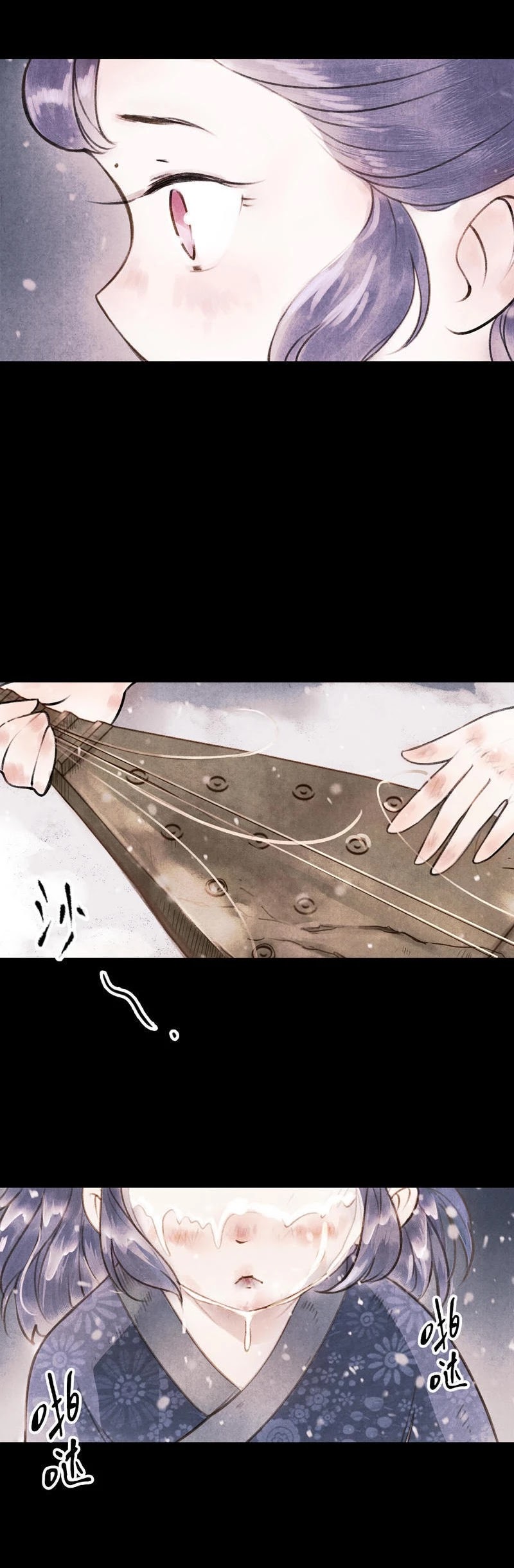 Umbrella Girl Dreams Chapter 12 page 18 - Chapter 12: Xiao Lian (3)