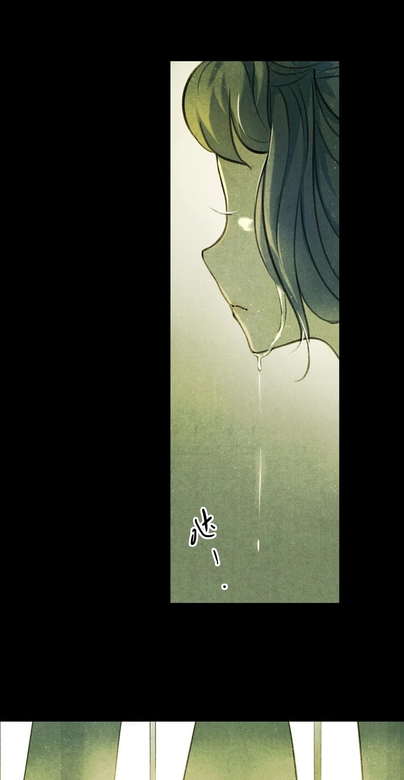 Umbrella Girl Dreams Chapter 16 page 14 - Chapter 16: White Moon (1)