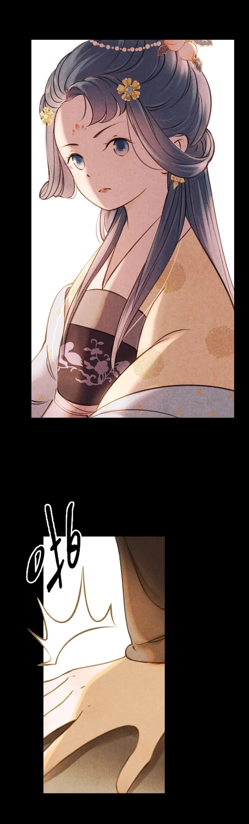 Umbrella Girl Dreams Chapter 17 page 11 - Chapter 17: White Moon (2)