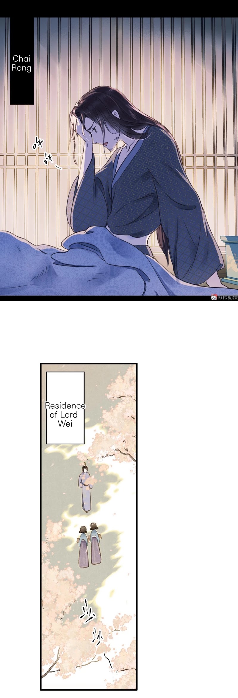 Umbrella Girl Dreams Chapter 19 page 12 - Chapter 19: White Moon (4)