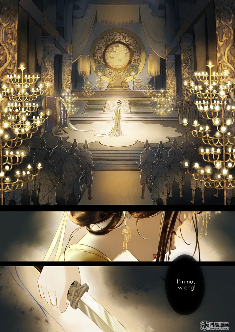 Umbrella Girl Dreams Chapter 2 page 10 - Chapter 2: Eight Treasures (1)