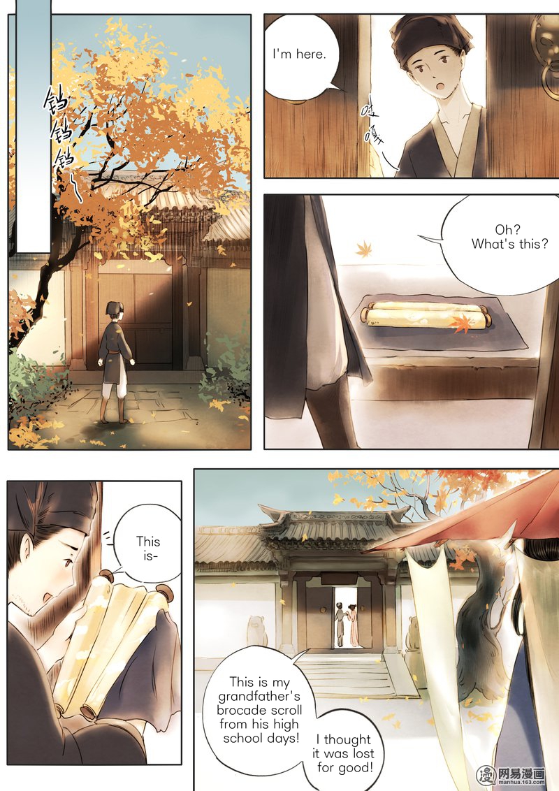 Umbrella Girl Dreams Chapter 2 page 7 - Chapter 2: Eight Treasures (1)