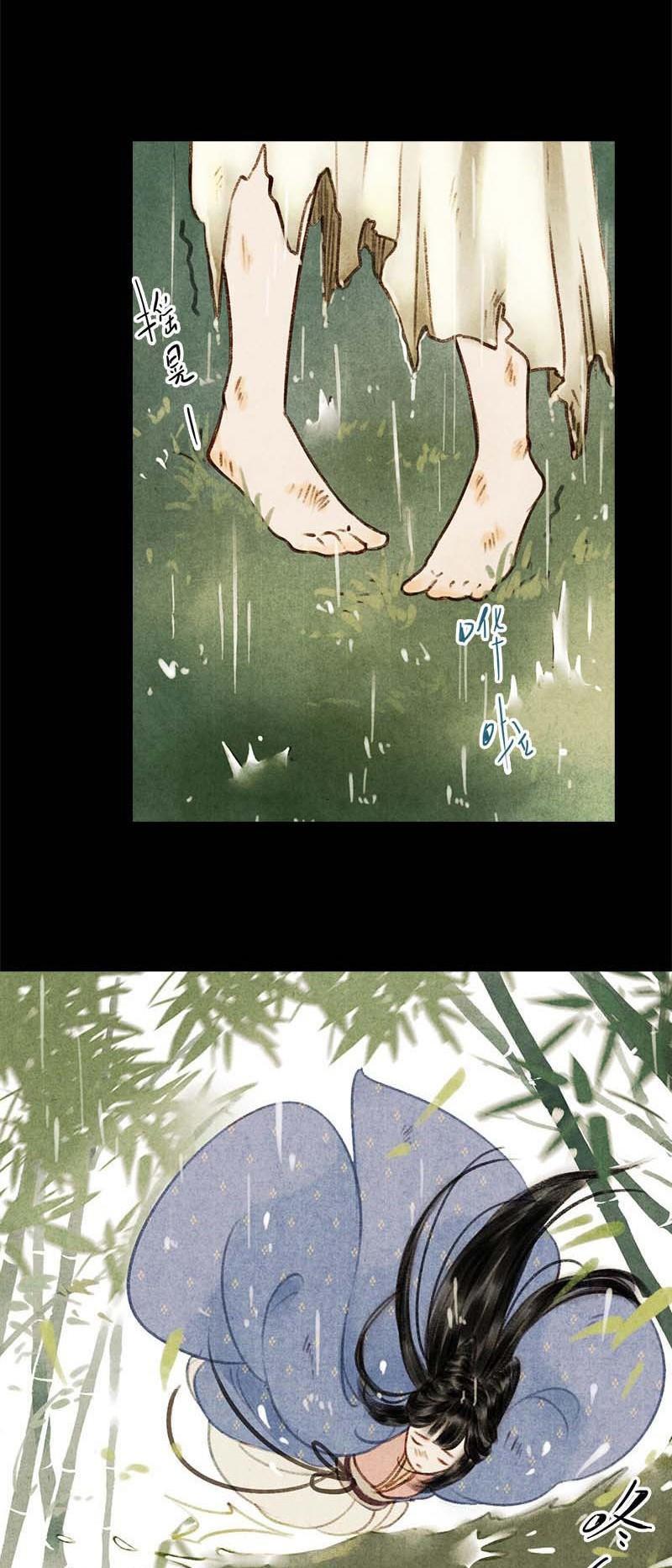 Umbrella Girl Dreams Chapter 7 page 10 - Chapter 7: Forgotten return (3)