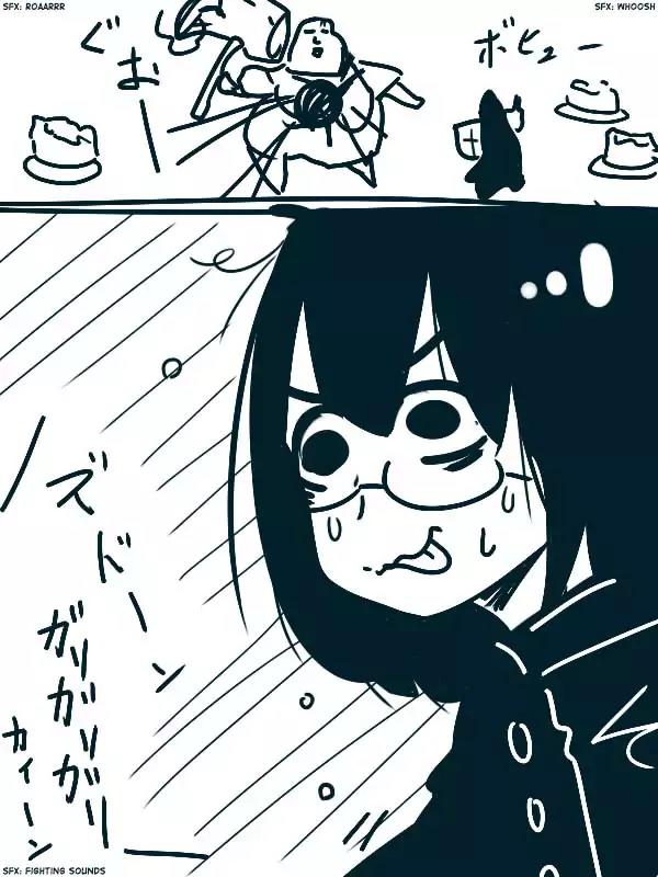 Umbrella Sword Chapter 1 page 1 - Chapter 1