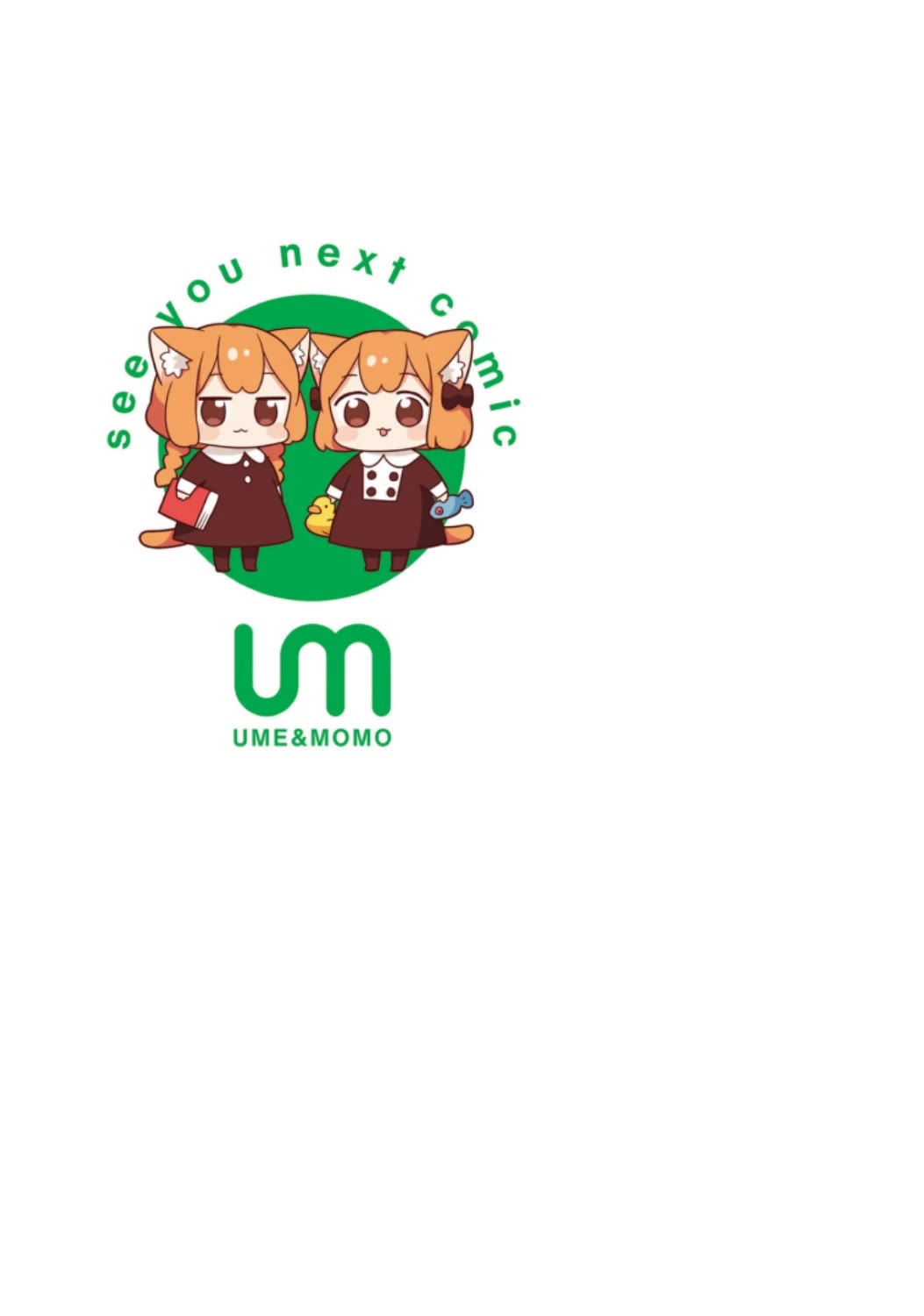 Ume and Momo's Ordinary Life Chapter 10.5 page 18 - Chapter 10.5: Day Special + Omake