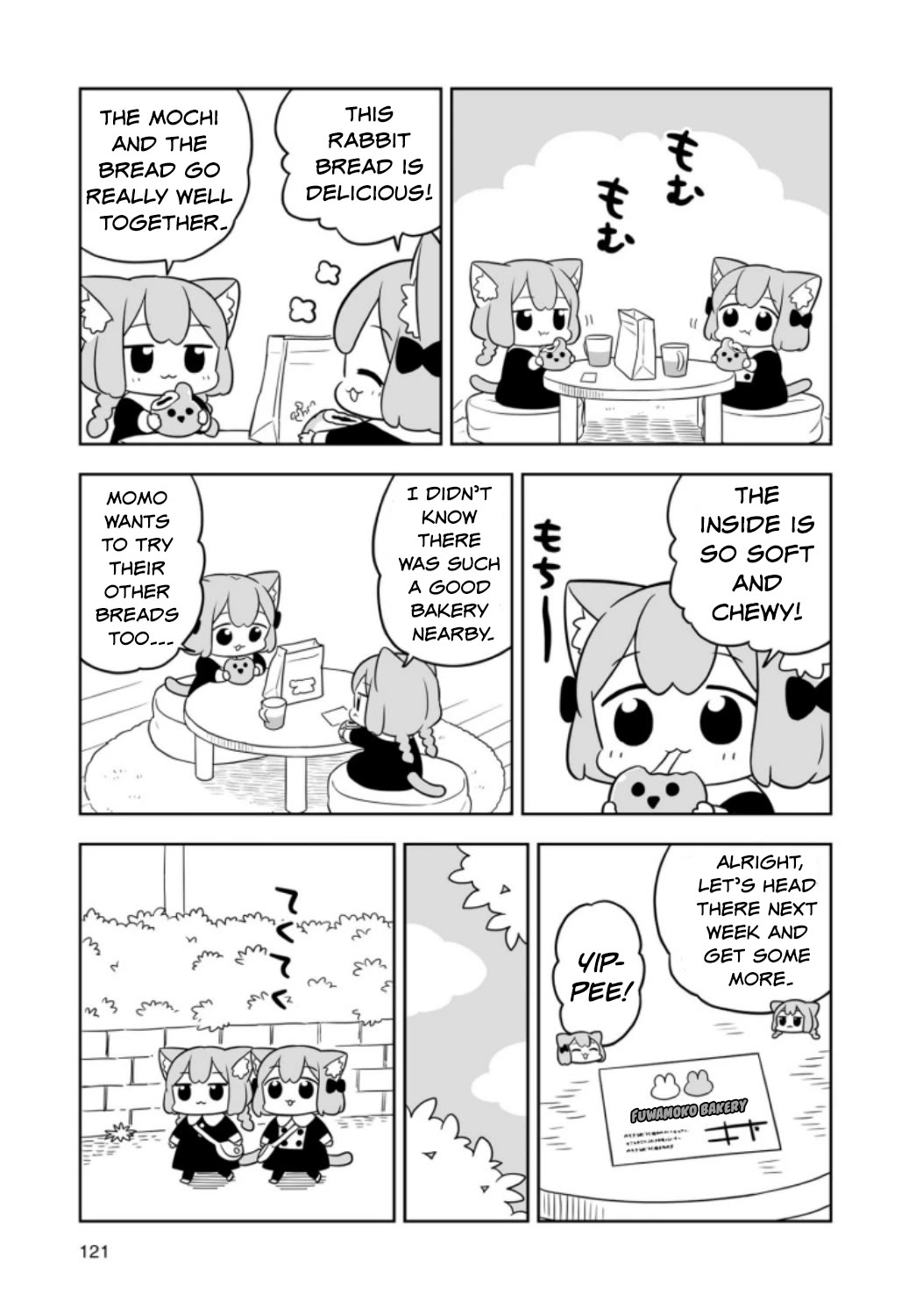 Ume and Momo's Ordinary Life Chapter 10.5 page 4 - Chapter 10.5: Day Special + Omake