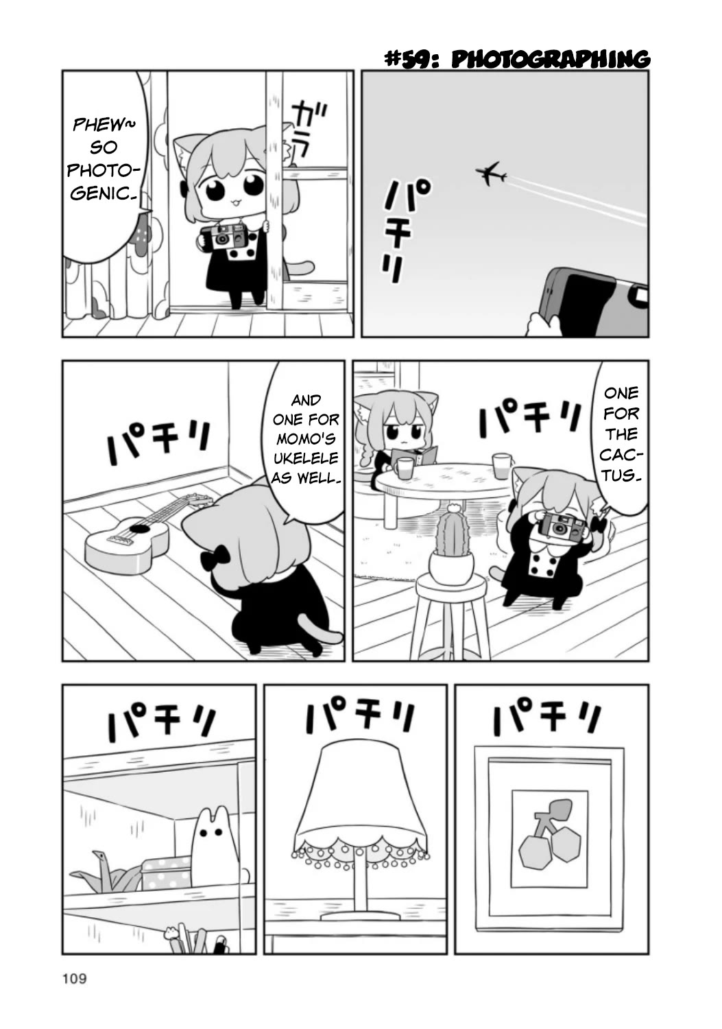 Ume and Momo's Ordinary Life Chapter 10 page 3 - Chapter 10: Day 10