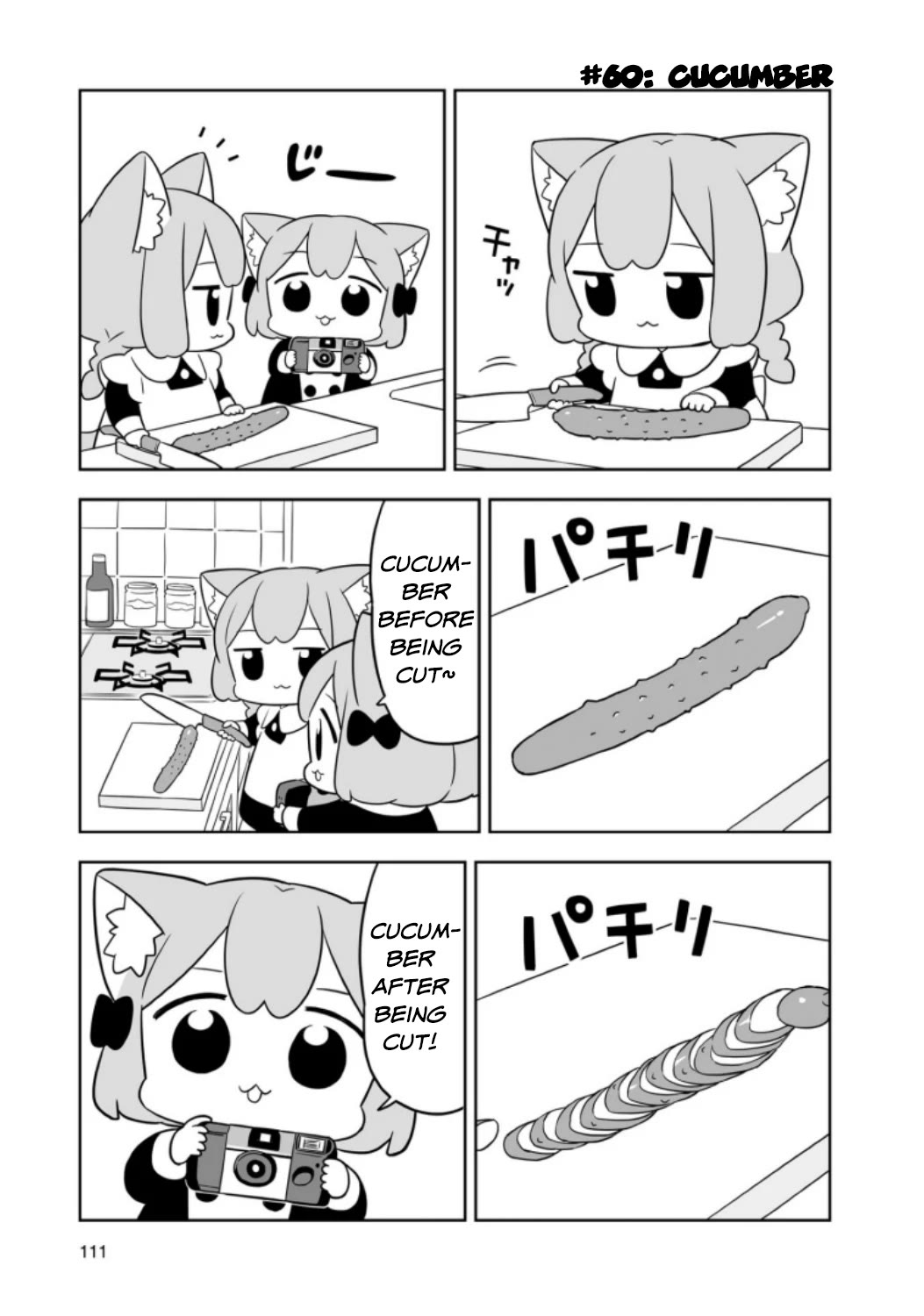 Ume and Momo's Ordinary Life Chapter 10 page 5 - Chapter 10: Day 10