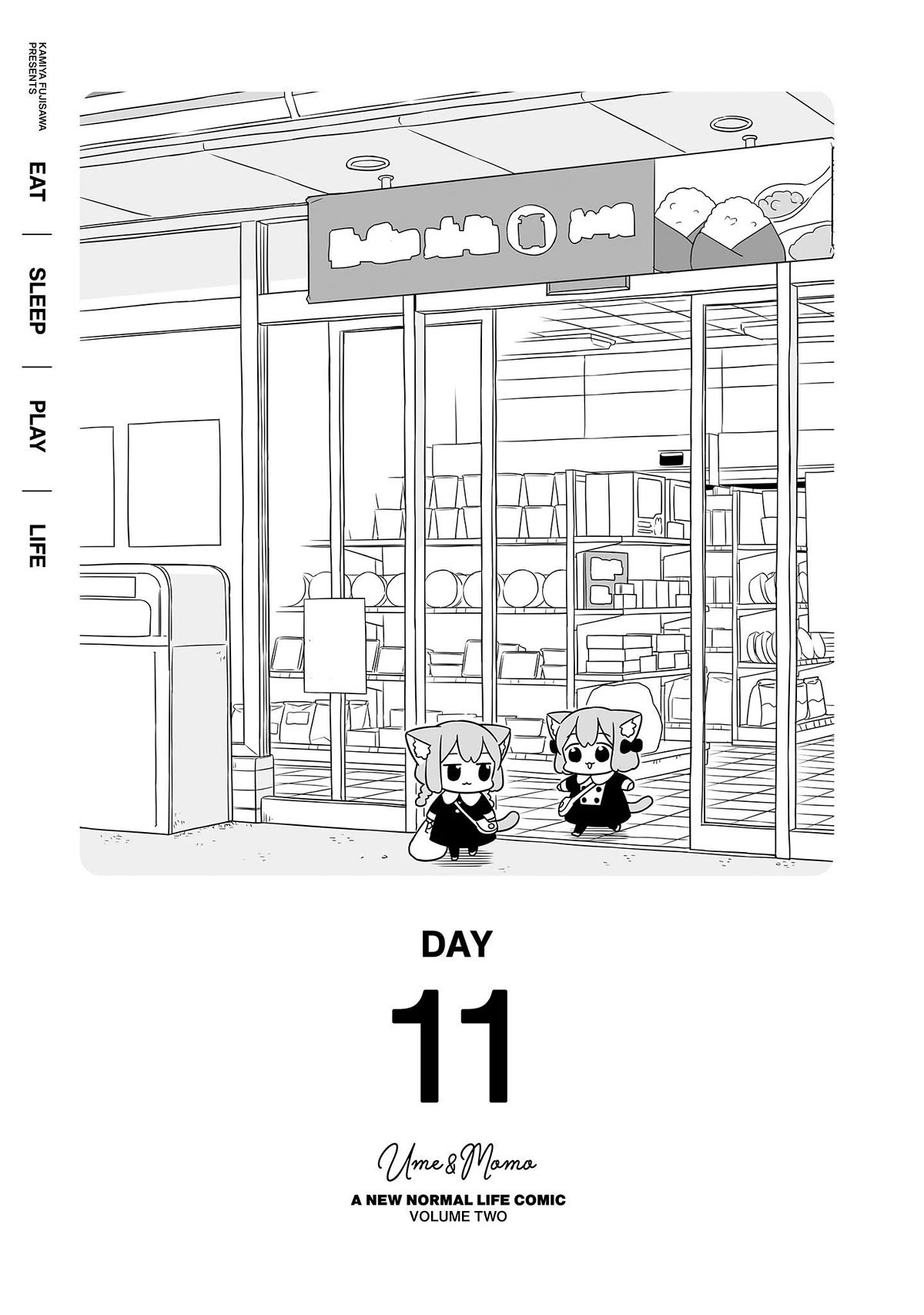 Ume and Momo's Ordinary Life Chapter 11 page 3 - Chapter 11: Day 11