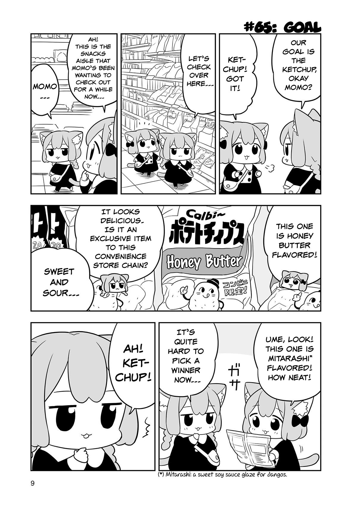 Ume and Momo's Ordinary Life Chapter 11 page 7 - Chapter 11: Day 11