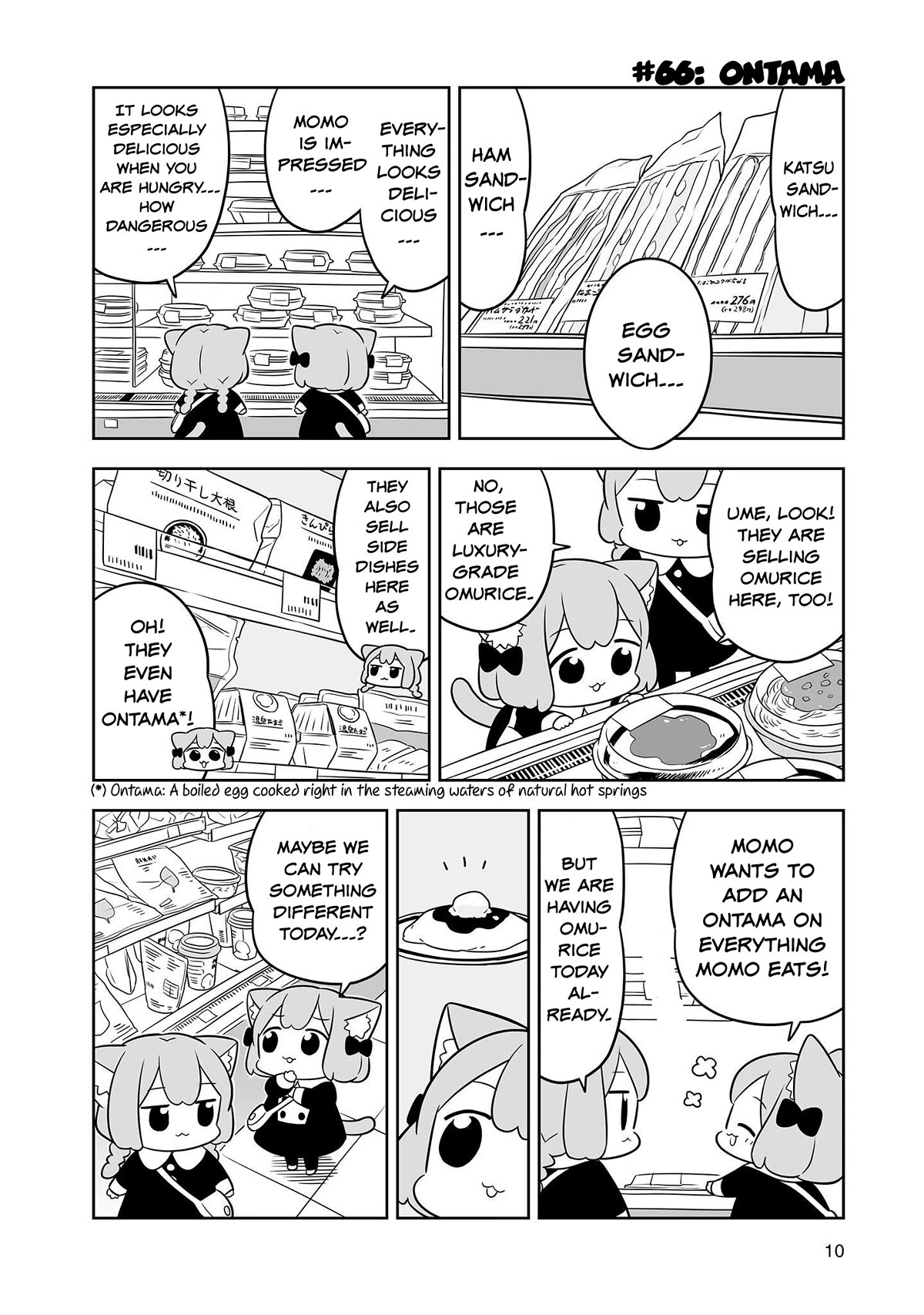 Ume and Momo's Ordinary Life Chapter 11 page 8 - Chapter 11: Day 11