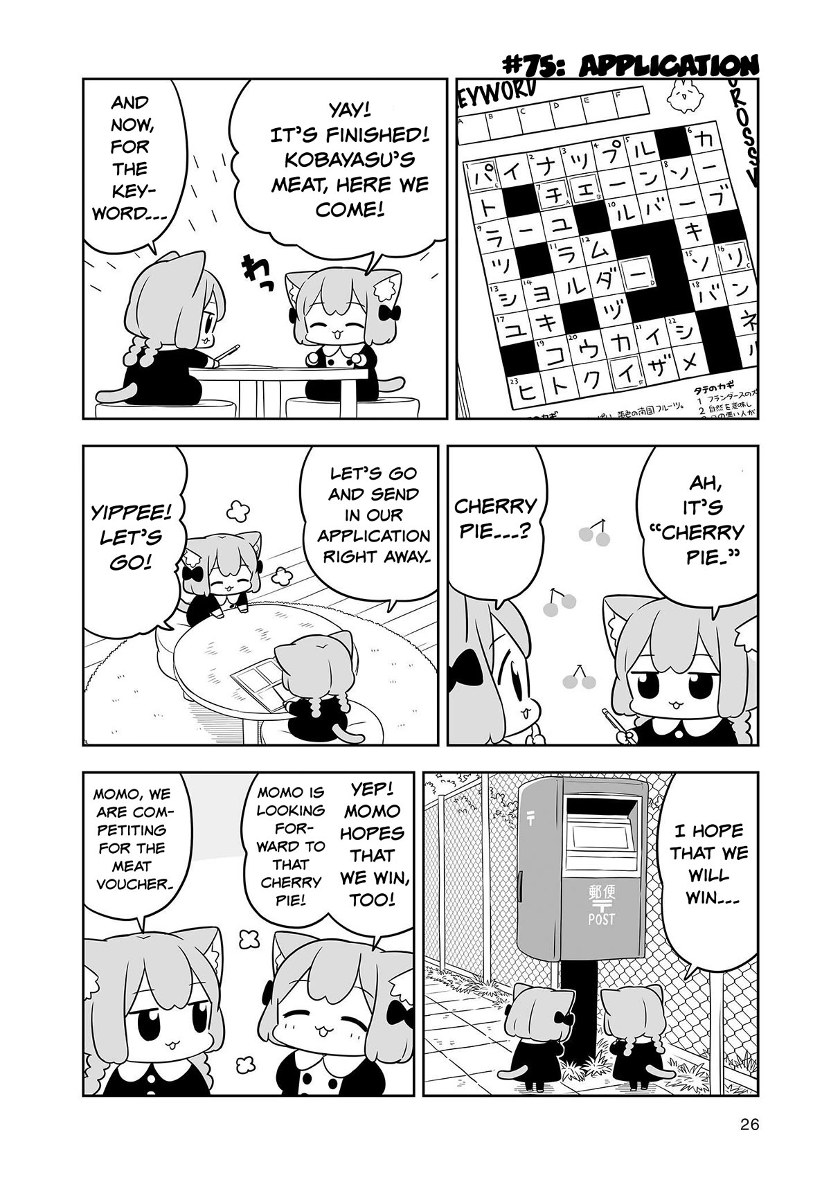 Ume and Momo's Ordinary Life Chapter 12 page 10 - Chapter 12: Day 12