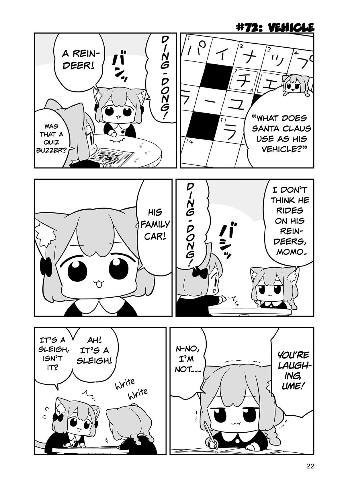 Ume and Momo's Ordinary Life Chapter 12 page 6 - Chapter 12: Day 12