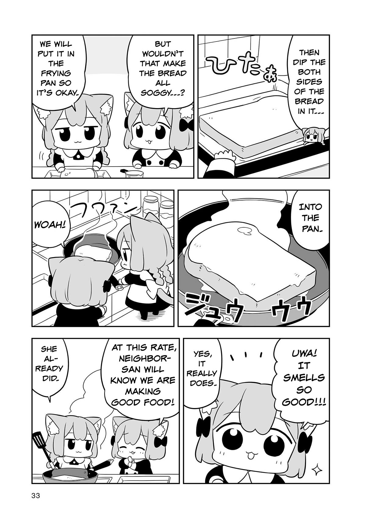 Ume and Momo's Ordinary Life Chapter 13 page 5 - Chapter 13: Day 13