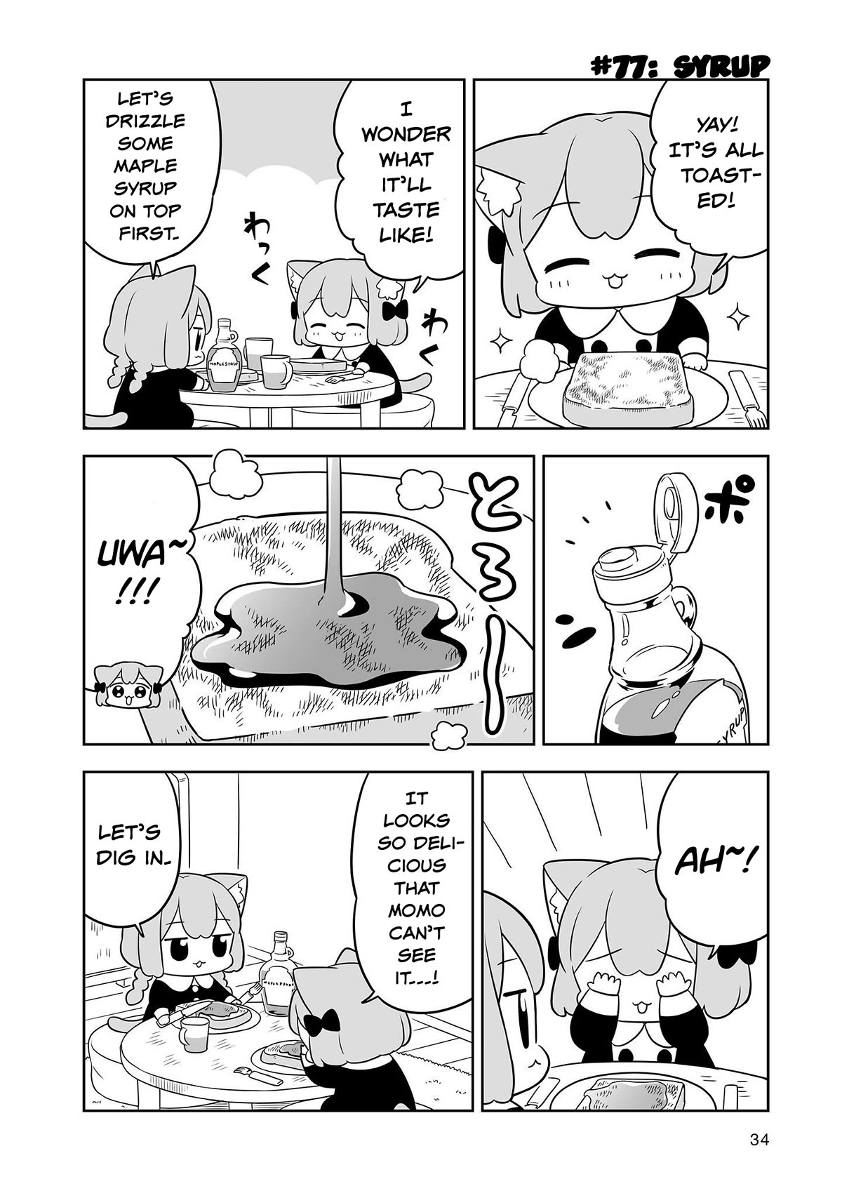 Ume and Momo's Ordinary Life Chapter 13 page 6 - Chapter 13: Day 13