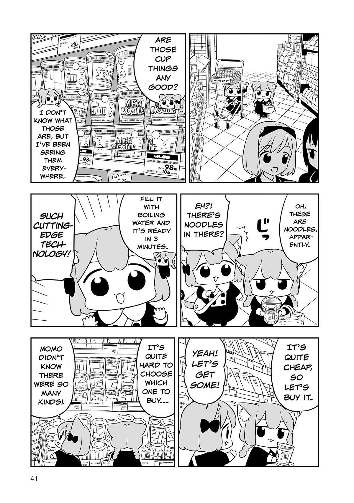 Ume and Momo's Ordinary Life Chapter 14 page 3 - Chapter 14: Day 14