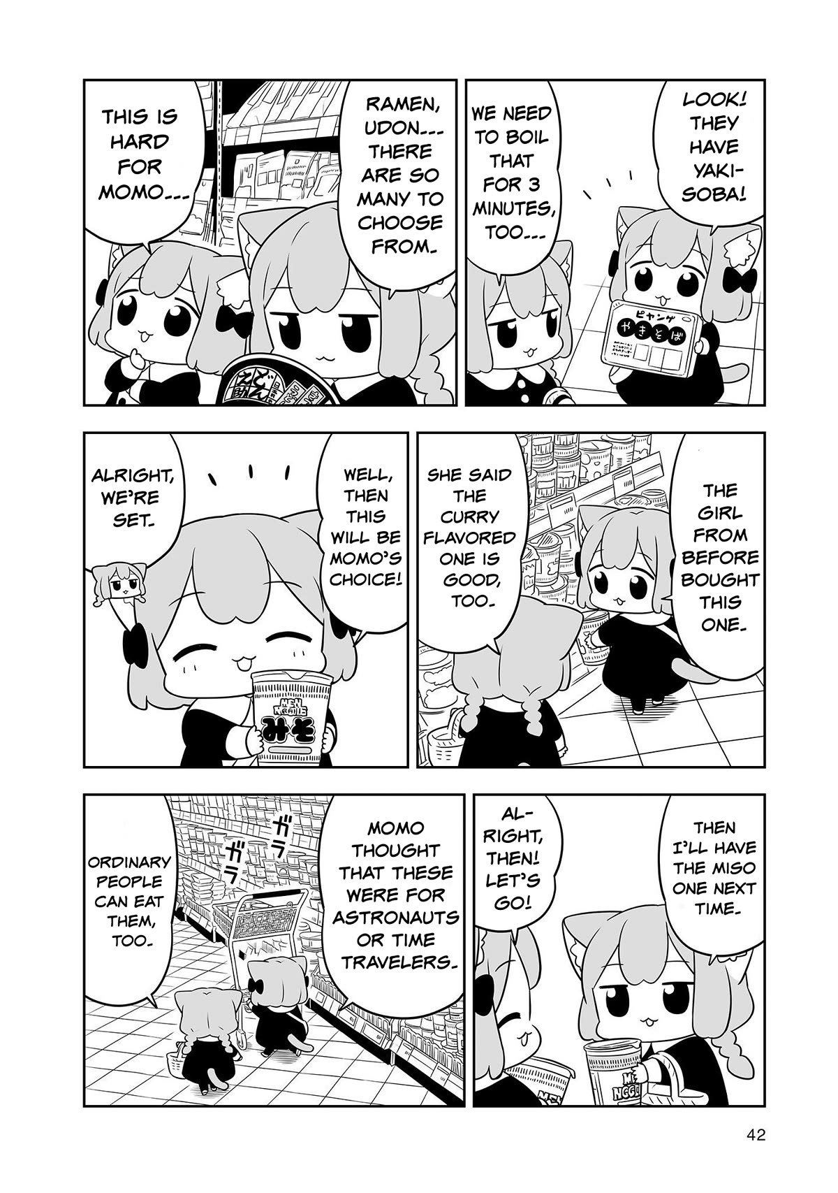 Ume and Momo's Ordinary Life Chapter 14 page 4 - Chapter 14: Day 14